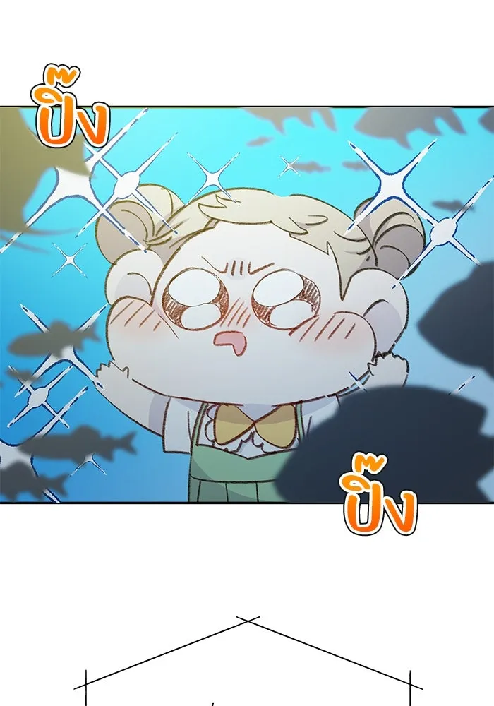 รักน้ำ รักปลา รักเธอนะ ตอนที่ 1 เงือกหนุ่ม ปลาที่พบโดยบังเอิญ รูปที่ 52