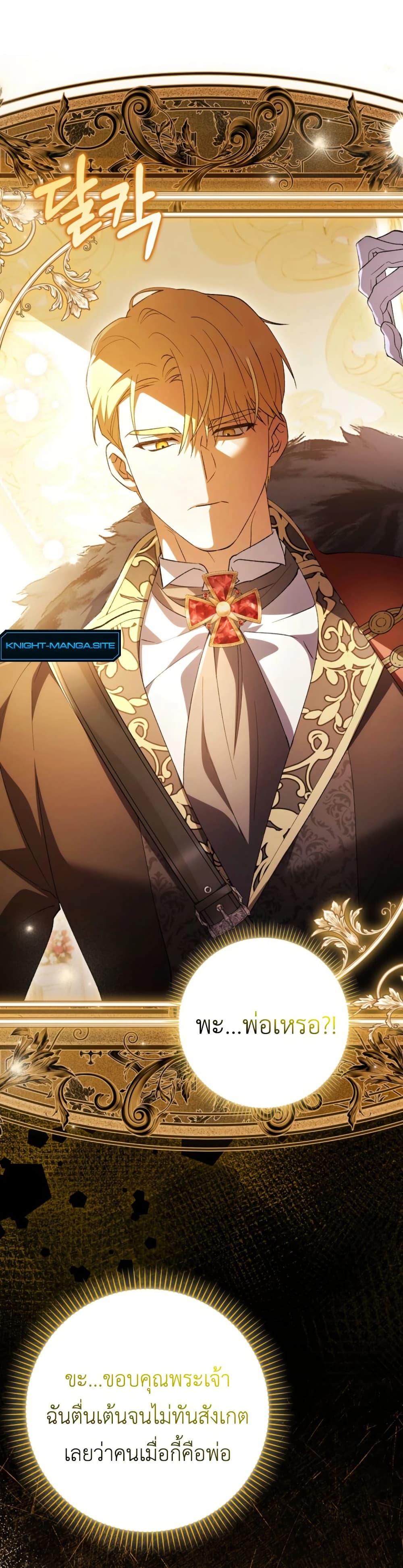 Manga-lc-com อ่านมังงะ อ่านการ์ตูน ออนไลน์ ฟรี The White Tiger Princess is Not Dangerous ตอนที่ 1 2 3 4 5 6 7 8 9 10 11 12 13 14 ฟรี ไม่มีโฆษณา Manga-lc - อ่าน มังงะ อ่าน การ์ตูน ออนไลน์ อ่านมังงะ ฟรี