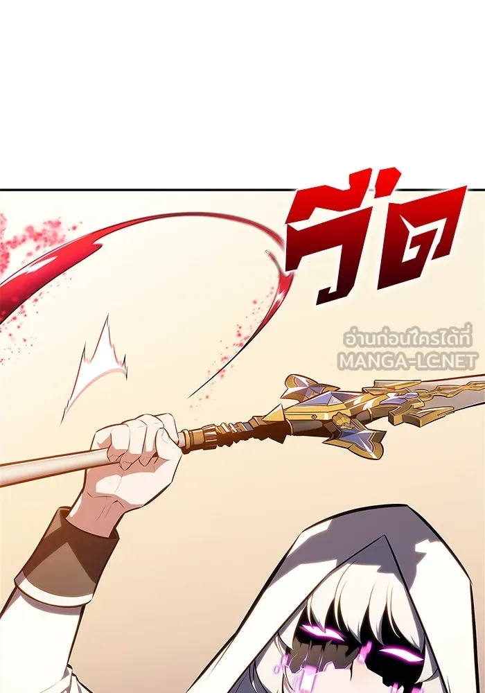 ผู้เล่นหน้าใหม่เลเวลแมกซ์ ตอนที่ 155 น้ำหนักของชื่อ 'ไรน์ฮาร์ รูปที่ 24