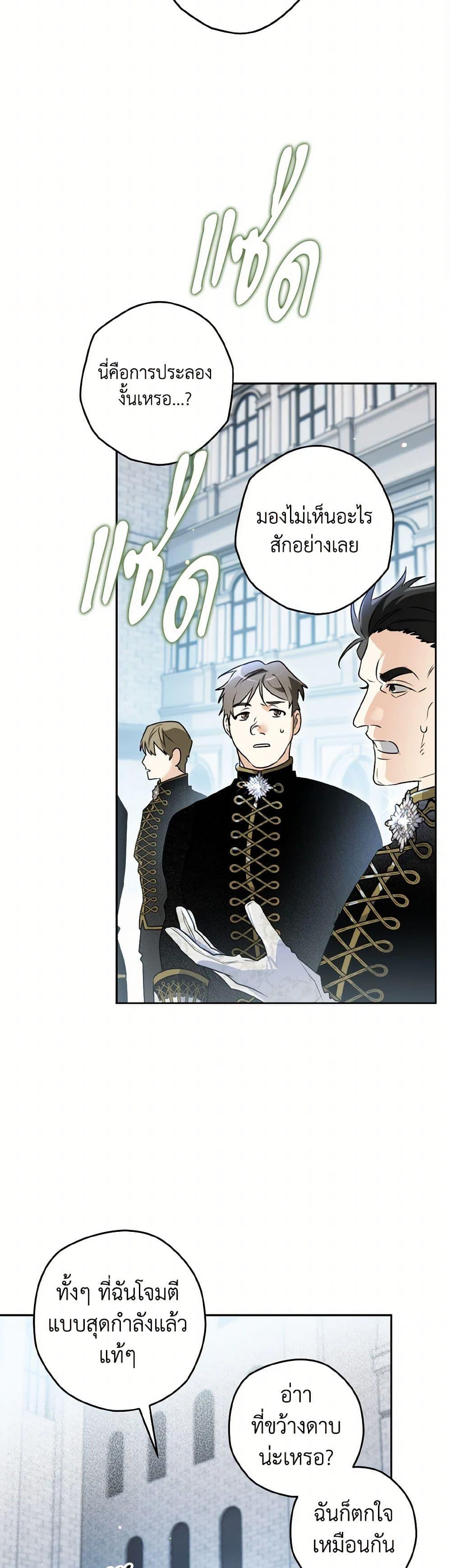 Manga-lc-com อ่านมังงะ อ่านการ์ตูน ออนไลน์ ฟรี Sigrid ตอนที่ 1 2 3 4 5 6 7 8 9 10 11 12 13 14 ฟรี ไม่มีโฆษณา Manga-lc - อ่าน มังงะ อ่าน การ์ตูน ออนไลน์ อ่านมังงะ ฟรี