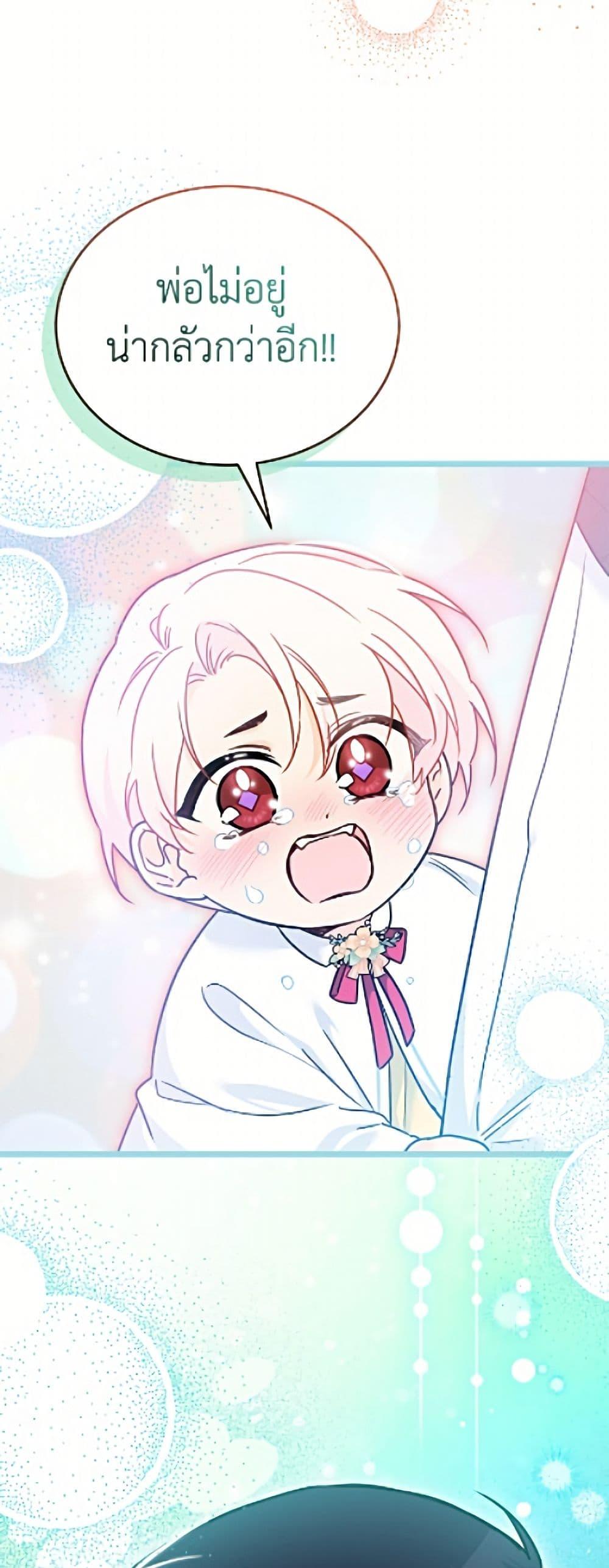 Manga-lc-com อ่านมังงะ อ่านการ์ตูน ออนไลน์ ฟรี The Symbiotic Relationship Between a Panther and a Rabbit ตอนที่ 1 2 3 4 5 6 7 8 9 10 11 12 13 14 ฟรี ไม่มีโฆษณา Manga-lc - อ่าน มังงะ อ่าน การ์ตูน ออนไลน์ อ่านมังงะ ฟรี