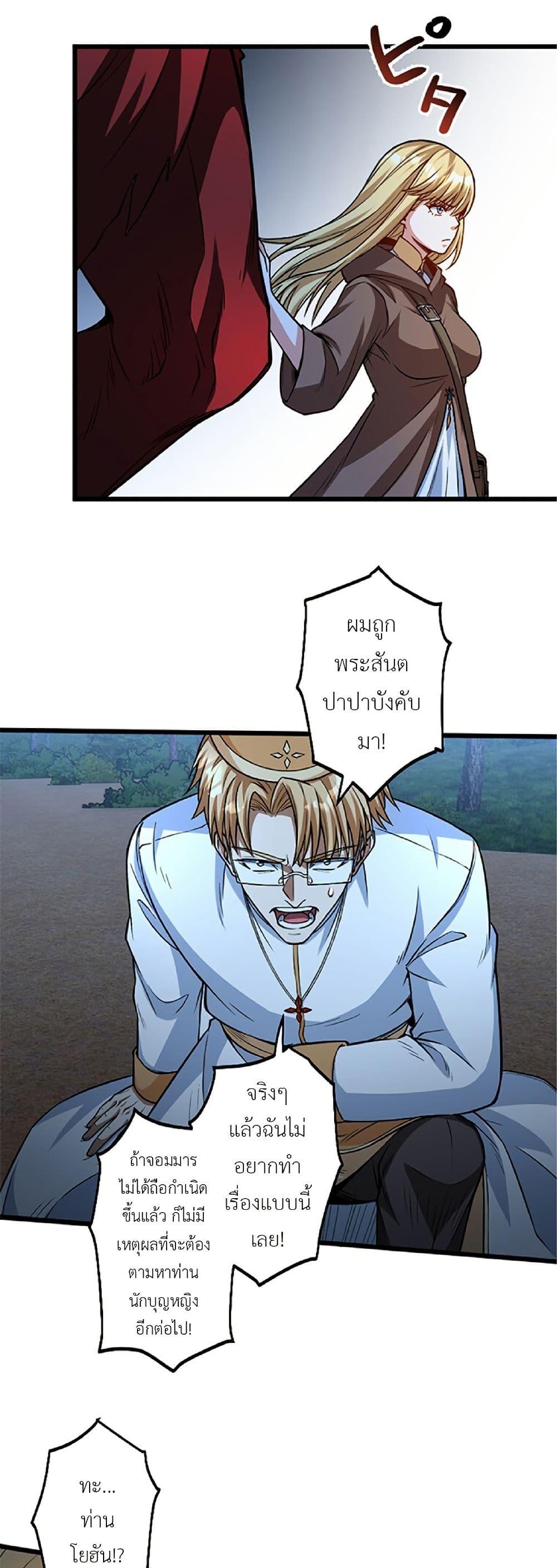 Manga-lc-com อ่านมังงะ อ่านการ์ตูน ออนไลน์ ฟรี Kiraware no Yarinaoshi ~ Yuusha ni Uragirare, Ryou Omoidatta Seijo to Inochi o Ubawareta Ore, Kako ni Modotte Subete o… ตอนที่ 1 2 3 4 5 6 7 8 9 10 11 12 13 14 ฟรี ไม่มีโฆษณา Manga-lc - อ่าน มังงะ อ่าน การ์ตูน ออนไลน์ อ่านมังงะ ฟรี