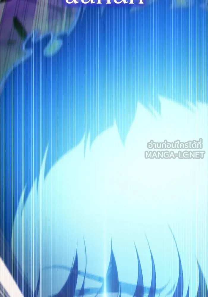 ผู้เล่นหน้าใหม่เลเวลแมกซ์ ตอนที่ 261 สาวกพันปี นิรชา (2) รูปที่ 15