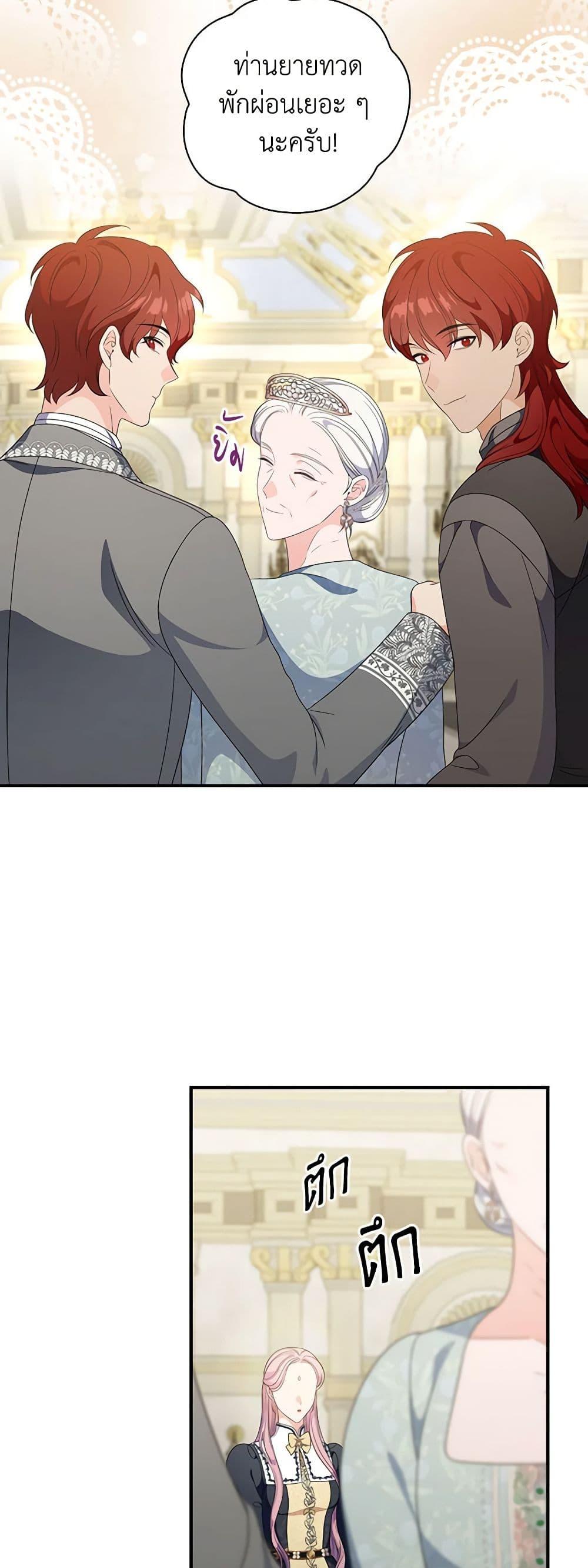 Manga-lc-com อ่านมังงะ อ่านการ์ตูน ออนไลน์ ฟรี Duchess in the Glass House ตอนที่ 1 2 3 4 5 6 7 8 9 10 11 12 13 14 ฟรี ไม่มีโฆษณา Manga-lc - อ่าน มังงะ อ่าน การ์ตูน ออนไลน์ อ่านมังงะ ฟรี