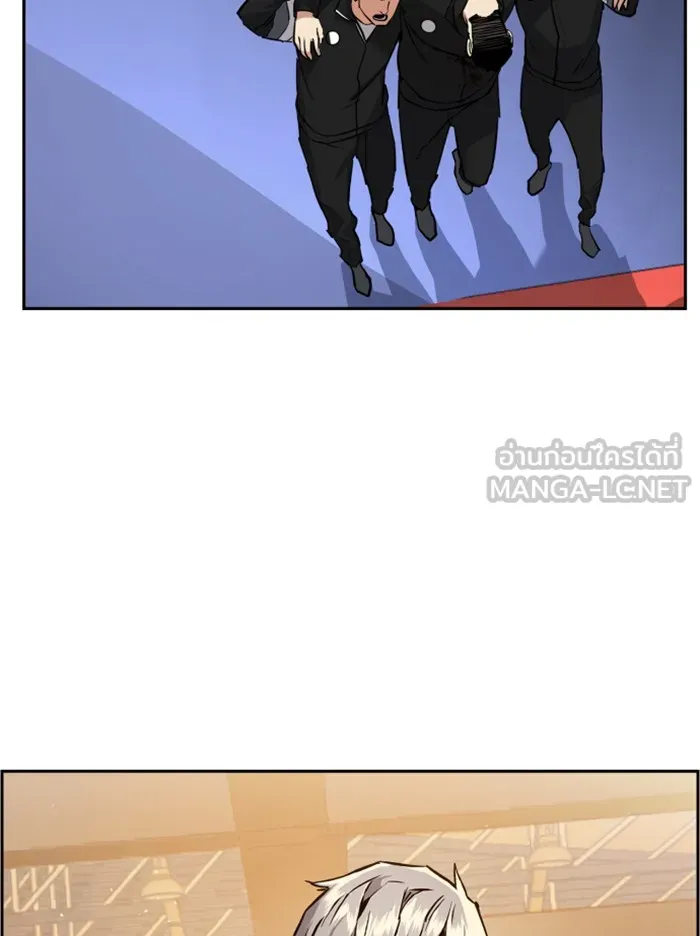 พี่ชายสายบอดี้การ์ด ตอนที่ 26 รูปที่ 3