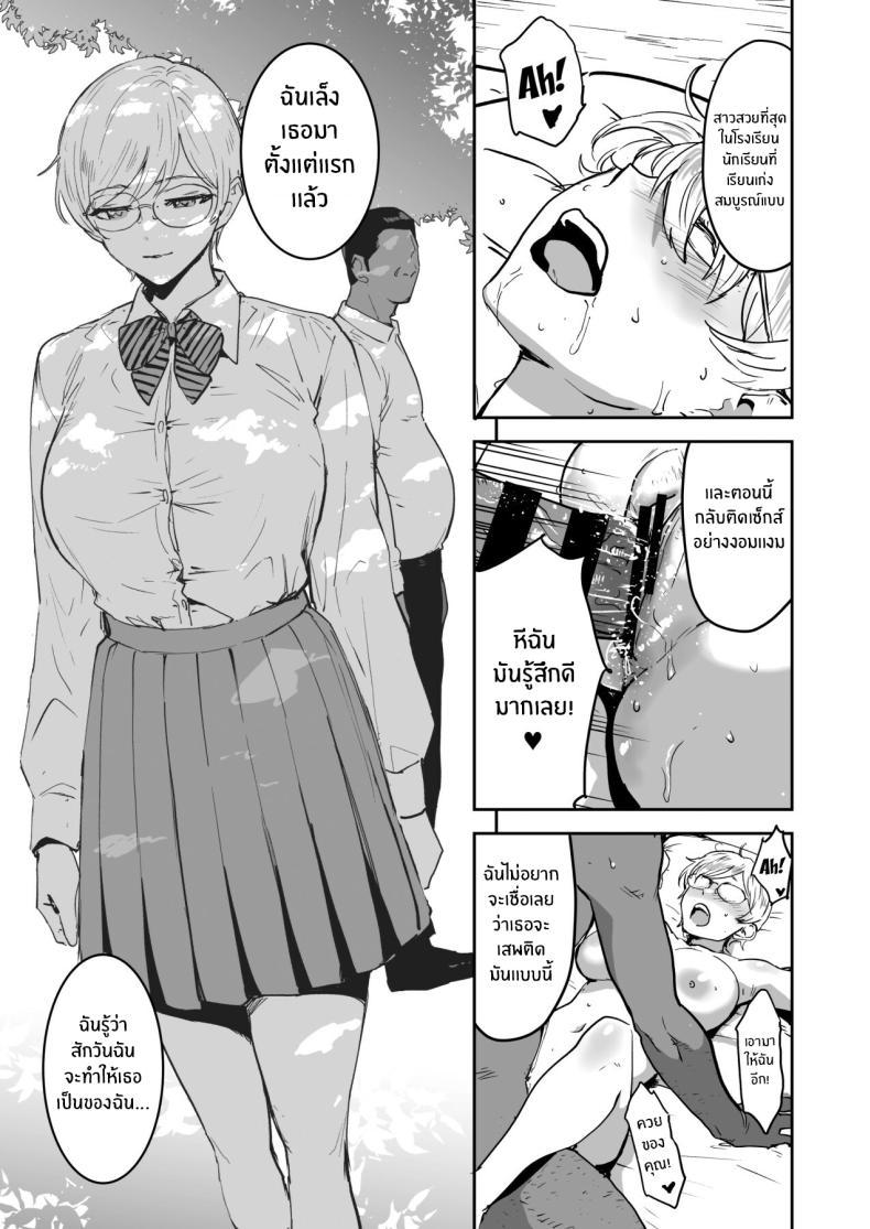 Doujin-Lc- อ่าน โดจิน มังฮวา เกาหลี ญี่ปุ่น จีน แปลไทย หน้าที่ผู้ช่วยครู (Nekoi Mie) ตอนที่ 1 2 3 4 5 6 7 8 9 10 11 12 13 14 ฟรี ไม่มีโฆษณา อ่าน โดจิน Manhwa เกาหลี ญี่ปุ่น จีน เรามีครบ คัดมาให้เน้นๆ โดจิน 18+ รับประกันความฟินโดย  Doujin Lc