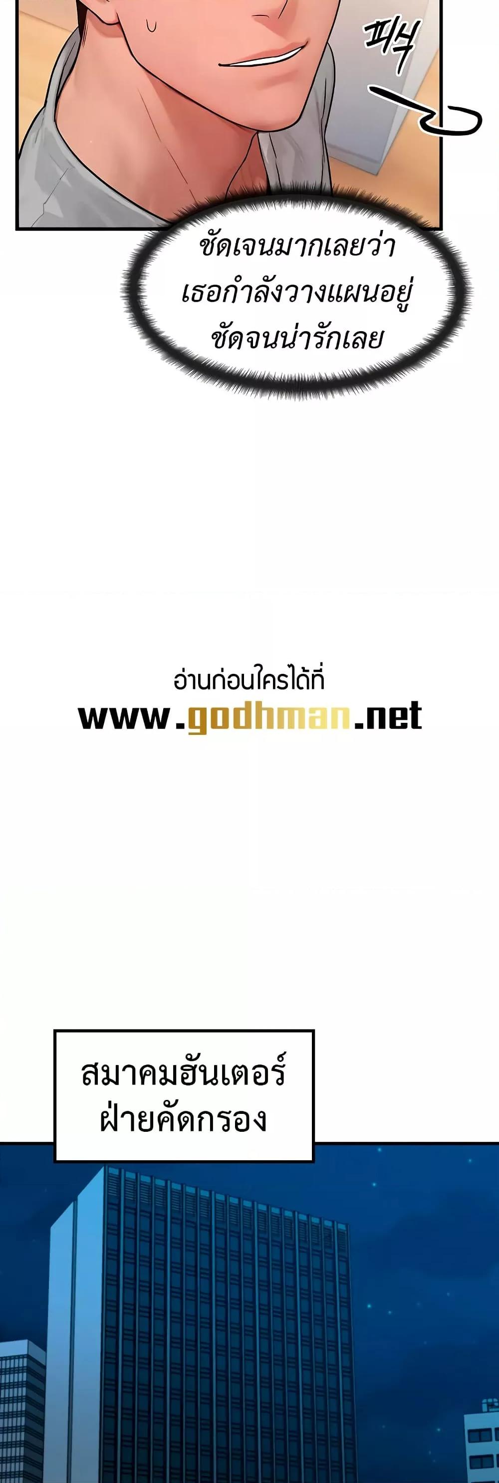 Doujin-Lc- อ่าน โดจิน มังฮวา เกาหลี ญี่ปุ่น จีน แปลไทย My Body Got Switched ตอนที่ 1 2 3 4 5 6 7 8 9 10 11 12 13 14 ฟรี ไม่มีโฆษณา อ่าน โดจิน Manhwa เกาหลี ญี่ปุ่น จีน เรามีครบ คัดมาให้เน้นๆ โดจิน 18+ รับประกันความฟินโดย  Doujin Lc