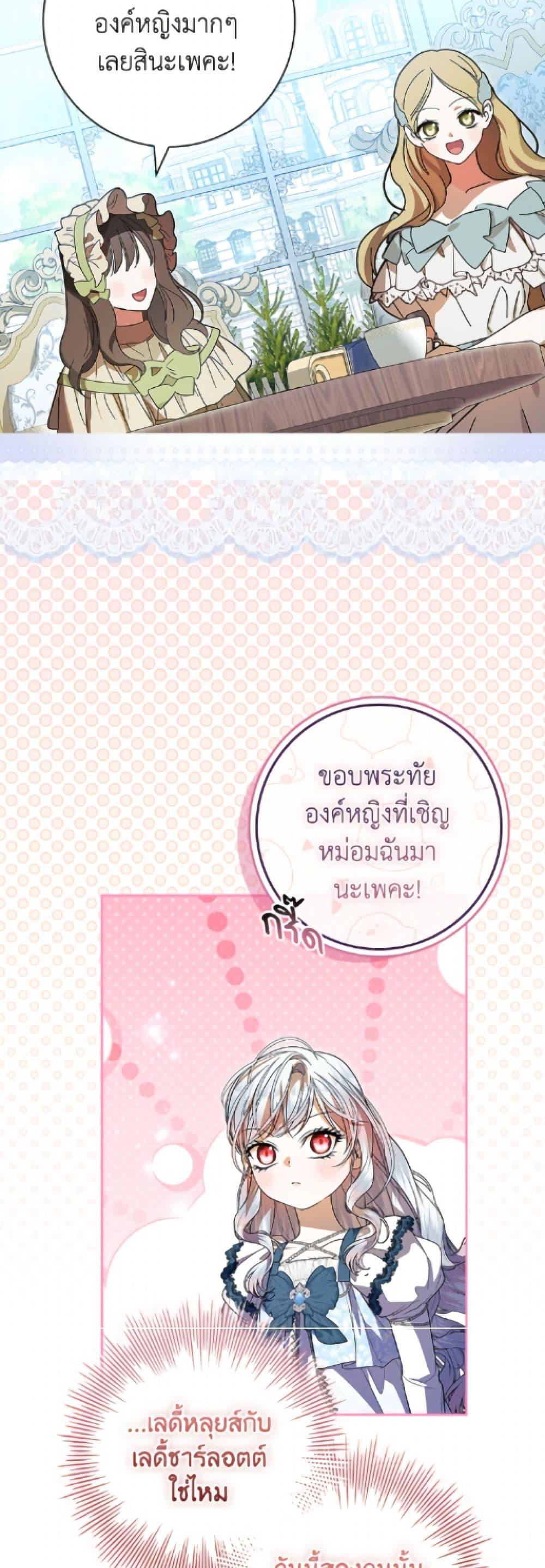 Manga-lc-com อ่านมังงะ อ่านการ์ตูน ออนไลน์ ฟรี I Adopted A Villainous Dad ตอนที่ 1 2 3 4 5 6 7 8 9 10 11 12 13 14 ฟรี ไม่มีโฆษณา Manga-lc - อ่าน มังงะ อ่าน การ์ตูน ออนไลน์ อ่านมังงะ ฟรี