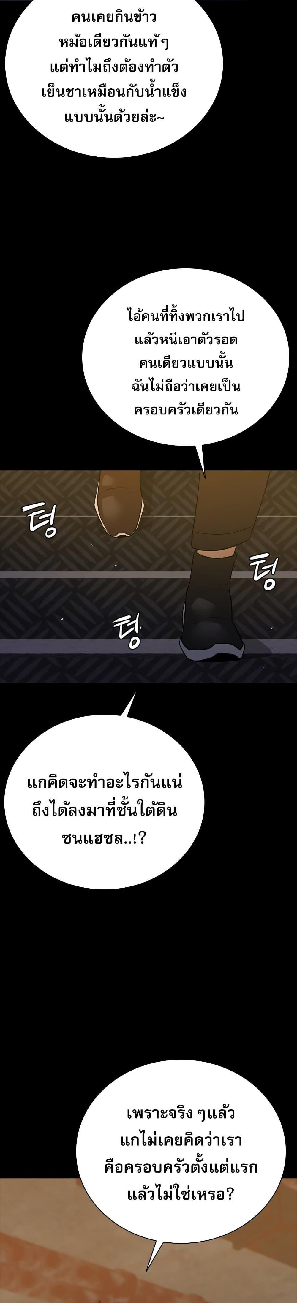 Manga-lc-com อ่านมังงะ อ่านการ์ตูน ออนไลน์ ฟรี VS ตอนที่ 1 2 3 4 5 6 7 8 9 10 11 12 13 14 ฟรี ไม่มีโฆษณา Manga-lc - อ่าน มังงะ อ่าน การ์ตูน ออนไลน์ อ่านมังงะ ฟรี