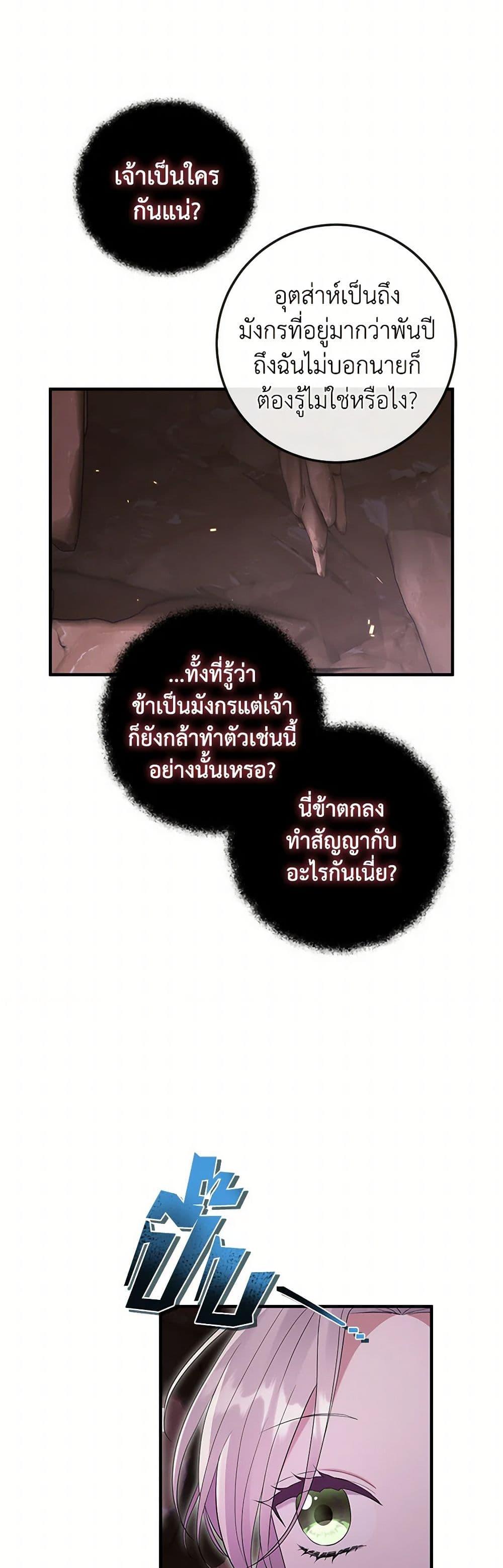 Manga-lc-com อ่านมังงะ อ่านการ์ตูน ออนไลน์ ฟรี Move, I’m Deciding the Ending! ตอนที่ 1 2 3 4 5 6 7 8 9 10 11 12 13 14 ฟรี ไม่มีโฆษณา Manga-lc - อ่าน มังงะ อ่าน การ์ตูน ออนไลน์ อ่านมังงะ ฟรี