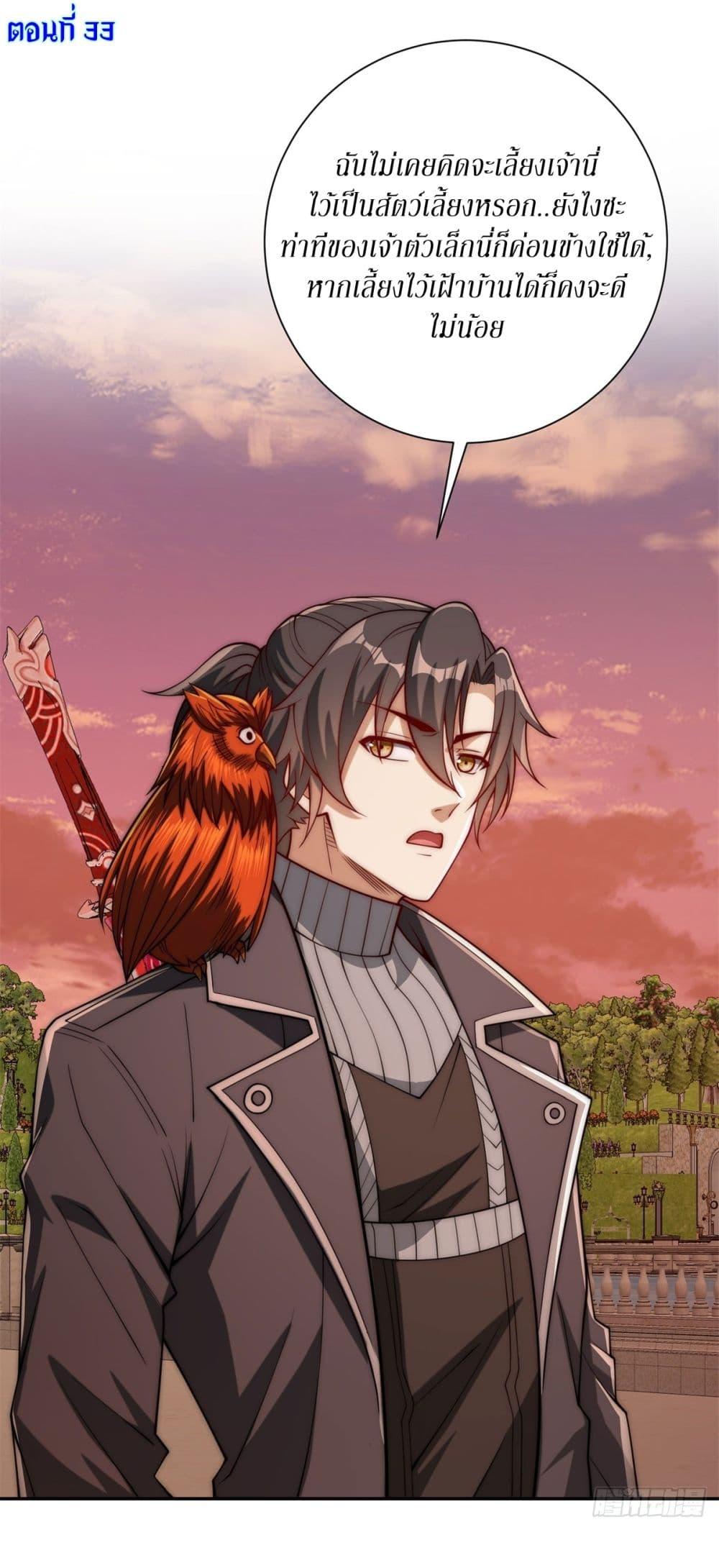 Manga-lc-com อ่านมังงะ อ่านการ์ตูน ออนไลน์ ฟรี After Being Reincarnated, I Will Reach the Top With My Divergent Cheats ตอนที่ 1 2 3 4 5 6 7 8 9 10 11 12 13 14 ฟรี ไม่มีโฆษณา Manga-lc - อ่าน มังงะ อ่าน การ์ตูน ออนไลน์ อ่านมังงะ ฟรี
