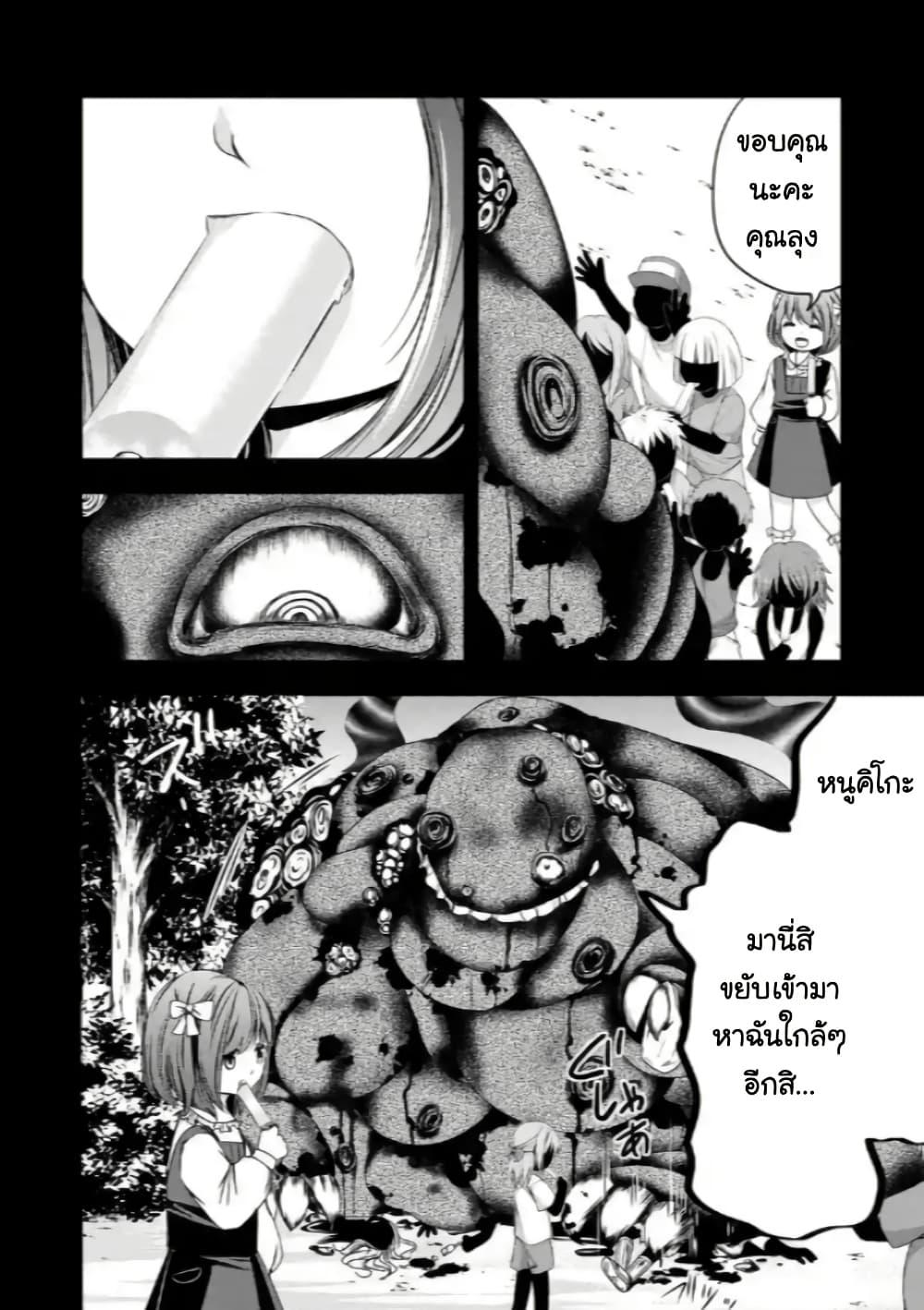 Manga-lc-com อ่านมังงะ อ่านการ์ตูน ออนไลน์ ฟรี Iwaihime ตอนที่ 1 2 3 4 5 6 7 8 9 10 11 12 13 14 ฟรี ไม่มีโฆษณา Manga-lc - อ่าน มังงะ อ่าน การ์ตูน ออนไลน์ อ่านมังงะ ฟรี