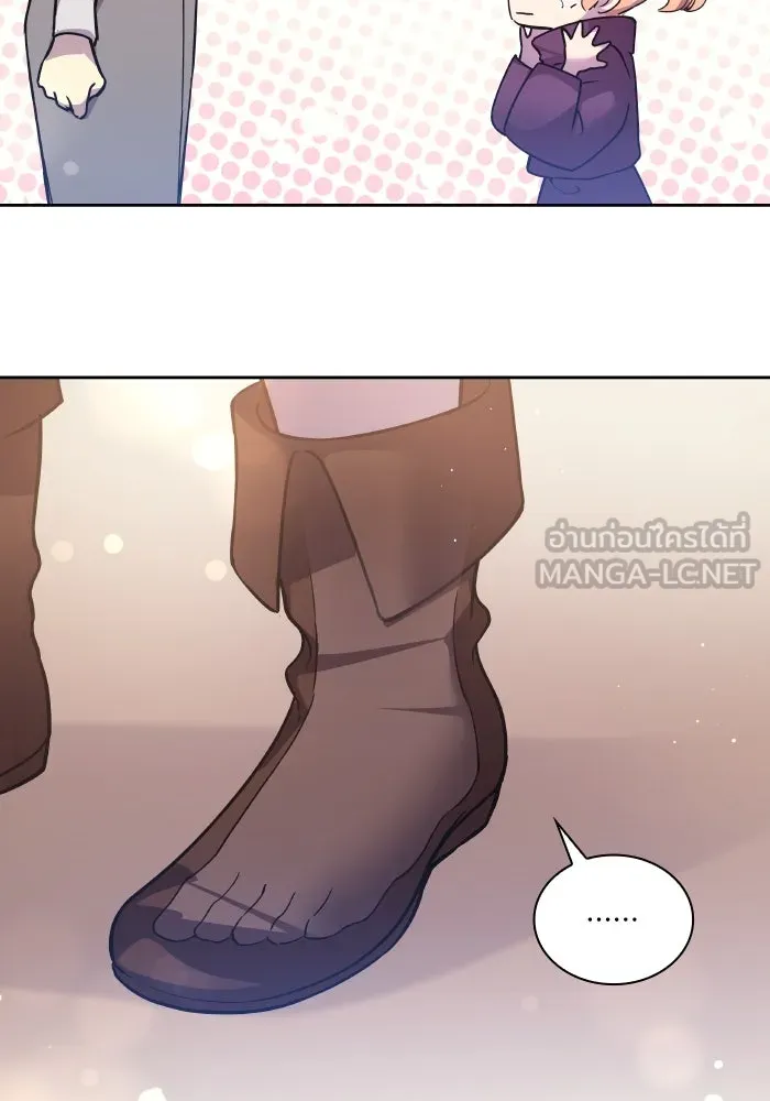 ฟิลเลียโรเซ่กับคำทำนายแห่งมงกุฎหนาม ตอนที่ 119 รูปที่ 27