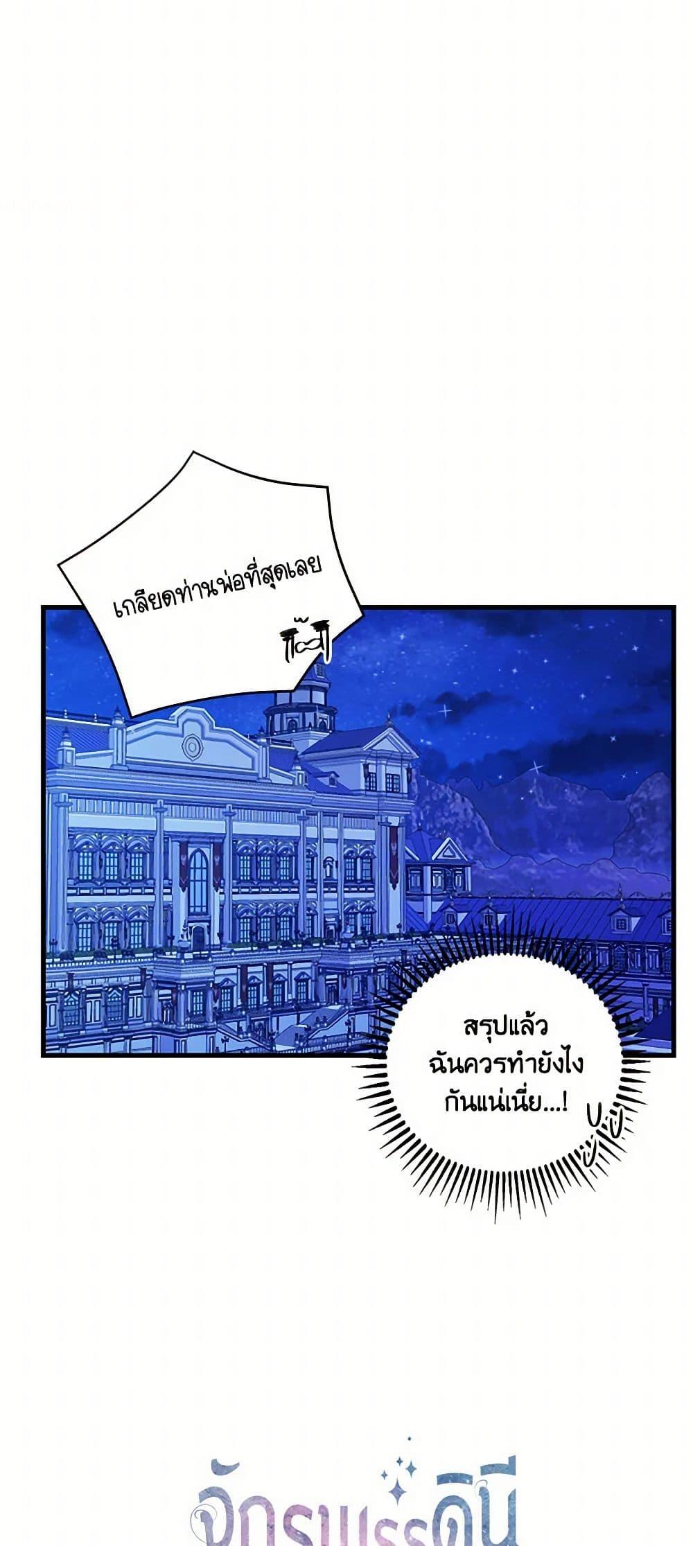 Manga-lc-com อ่านมังงะ อ่านการ์ตูน ออนไลน์ ฟรี Our Little Empress ตอนที่ 1 2 3 4 5 6 7 8 9 10 11 12 13 14 ฟรี ไม่มีโฆษณา Manga-lc - อ่าน มังงะ อ่าน การ์ตูน ออนไลน์ อ่านมังงะ ฟรี