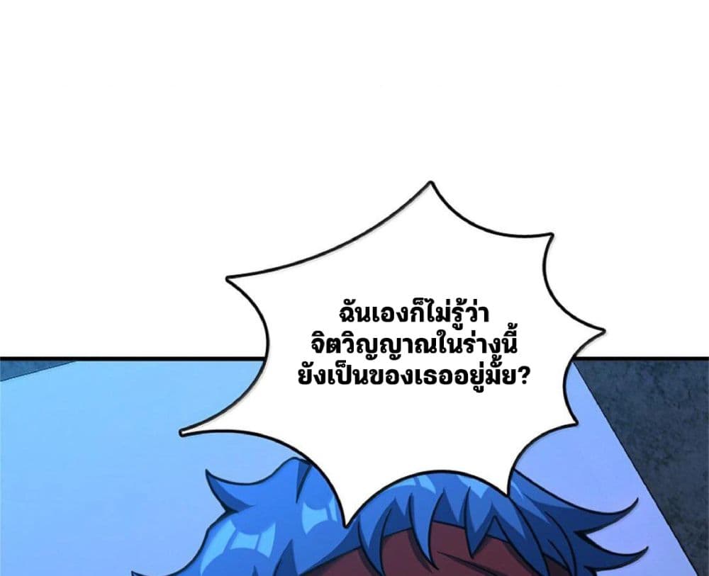 Manga-lc-com อ่านมังงะ อ่านการ์ตูน ออนไลน์ ฟรี Release That Witch ตอนที่ 1 2 3 4 5 6 7 8 9 10 11 12 13 14 ฟรี ไม่มีโฆษณา Manga-lc - อ่าน มังงะ อ่าน การ์ตูน ออนไลน์ อ่านมังงะ ฟรี