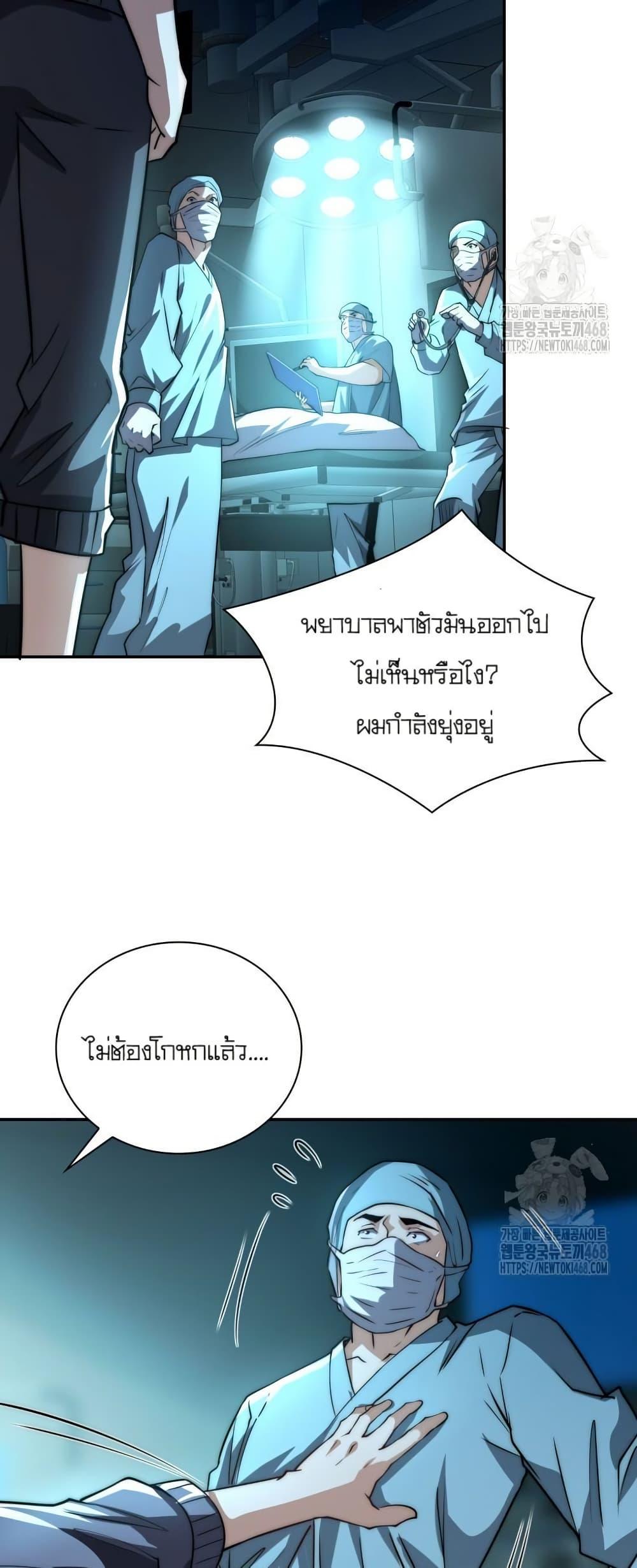 Manga-lc-com อ่านมังงะ อ่านการ์ตูน ออนไลน์ ฟรี When I Reincarnated, I Stood at the Top with Supernatural Cheats ตอนที่ 1 2 3 4 5 6 7 8 9 10 11 12 13 14 ฟรี ไม่มีโฆษณา Manga-lc - อ่าน มังงะ อ่าน การ์ตูน ออนไลน์ อ่านมังงะ ฟรี