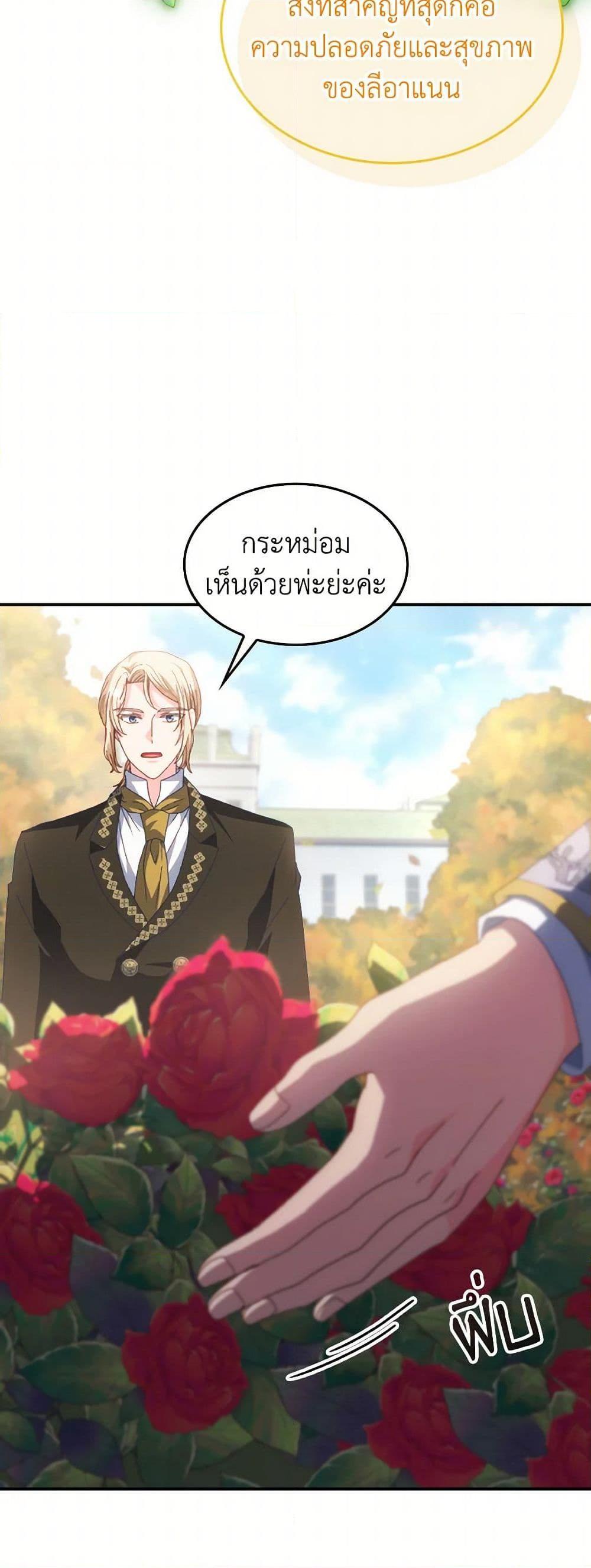 Manga-lc-com อ่านมังงะ อ่านการ์ตูน ออนไลน์ ฟรี I Don’t Want to Be Loved ตอนที่ 1 2 3 4 5 6 7 8 9 10 11 12 13 14 ฟรี ไม่มีโฆษณา Manga-lc - อ่าน มังงะ อ่าน การ์ตูน ออนไลน์ อ่านมังงะ ฟรี