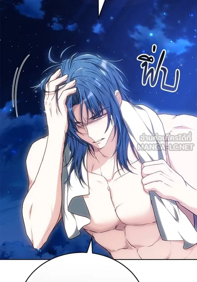 เจ้าสาวอัคนีดำ ตอนที่ 85 รูปที่ 133