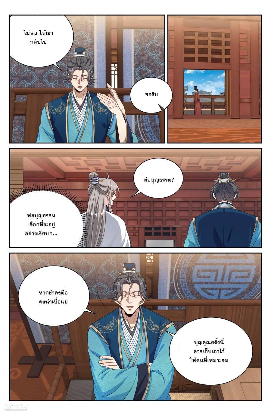 Manga-lc-com อ่านมังงะ อ่านการ์ตูน ออนไลน์ ฟรี Nightwatcher ตอนที่ 1 2 3 4 5 6 7 8 9 10 11 12 13 14 ฟรี ไม่มีโฆษณา Manga-lc - อ่าน มังงะ อ่าน การ์ตูน ออนไลน์ อ่านมังงะ ฟรี