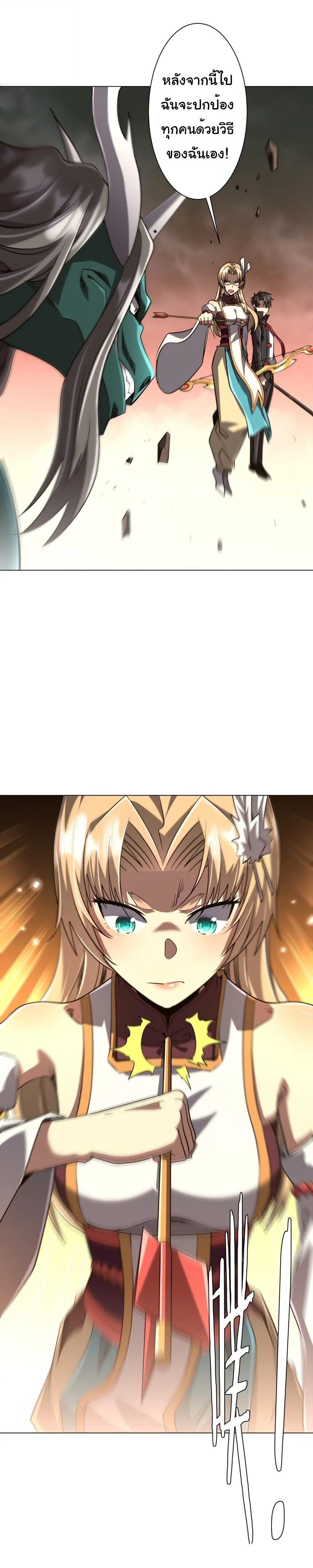 Manga-lc-com อ่านมังงะ อ่านการ์ตูน ออนไลน์ ฟรี Start with Trillions of Coins ตอนที่ 1 2 3 4 5 6 7 8 9 10 11 12 13 14 ฟรี ไม่มีโฆษณา Manga-lc - อ่าน มังงะ อ่าน การ์ตูน ออนไลน์ อ่านมังงะ ฟรี