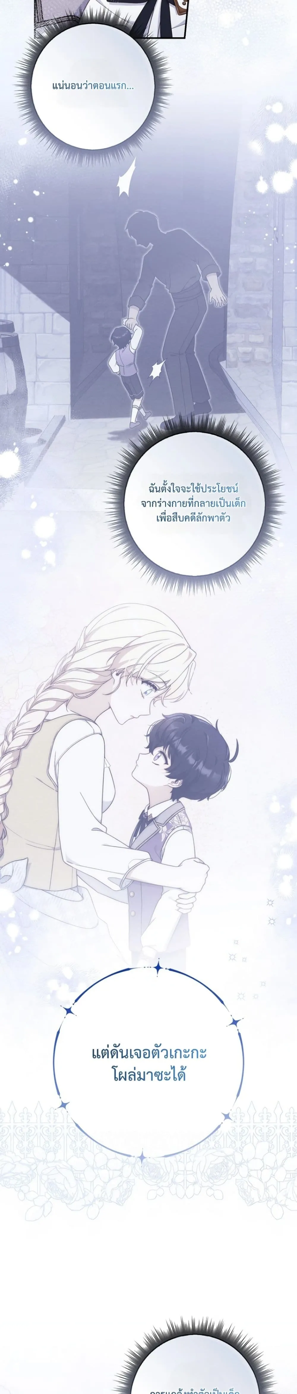 Manga-lc-com อ่านมังงะ อ่านการ์ตูน ออนไลน์ ฟรี The Emperor’s Marriage Scam ตอนที่ 1 2 3 4 5 6 7 8 9 10 11 12 13 14 ฟรี ไม่มีโฆษณา Manga-lc - อ่าน มังงะ อ่าน การ์ตูน ออนไลน์ อ่านมังงะ ฟรี