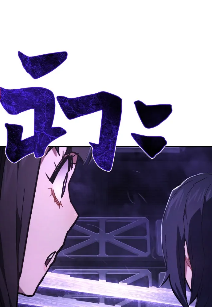 เพชฌฆาตลงทัณฑ์ ตอนที่ 20 รูปที่ 31