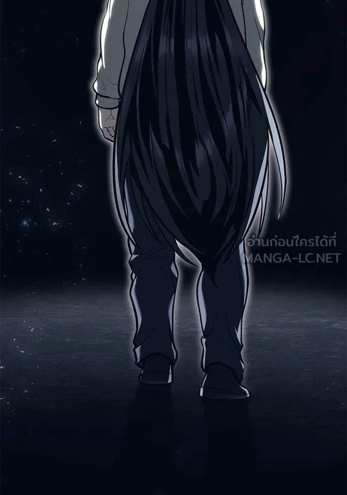 อูเร็ค มาซิโน่ ตอนที่ 19 ชอนกึม 1 รูปที่ 156