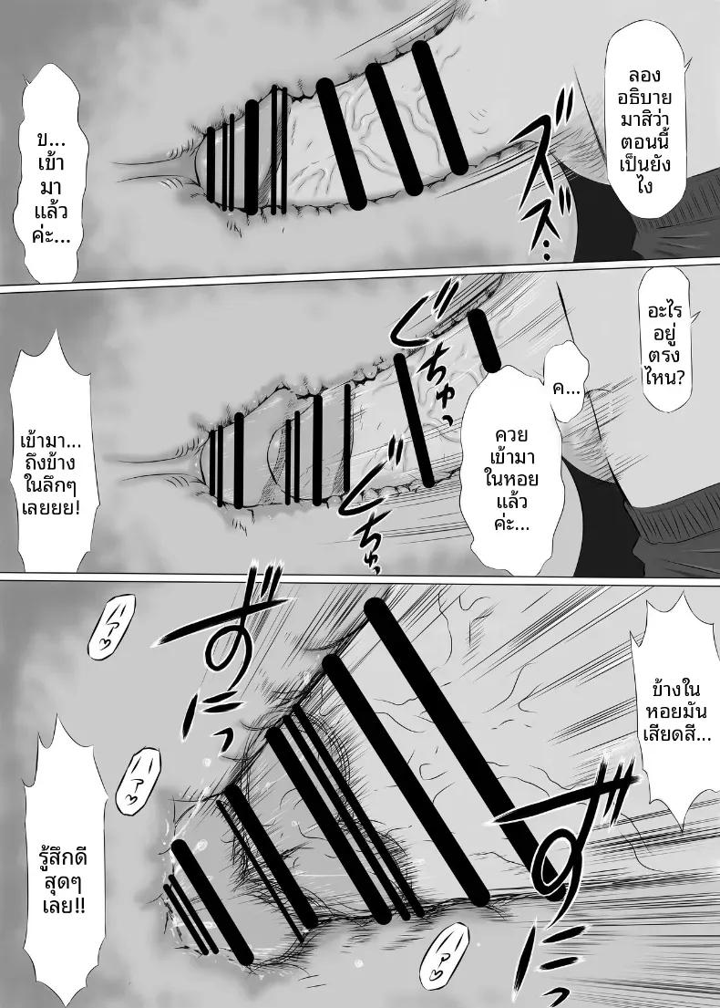 Doujin-Lc- อ่าน โดจิน มังฮวา เกาหลี ญี่ปุ่น จีน แปลไทย หุ่นของมิรุคุจังเซ็กซี่กว่าที่คาดไว้ซะอีก [Himenozaka Nobanashi] ตอนที่ 1 2 3 4 5 6 7 8 9 10 11 12 13 14 ฟรี ไม่มีโฆษณา อ่าน โดจิน Manhwa เกาหลี ญี่ปุ่น จีน เรามีครบ คัดมาให้เน้นๆ โดจิน 18+ รับประกันความฟินโดย  Doujin Lc