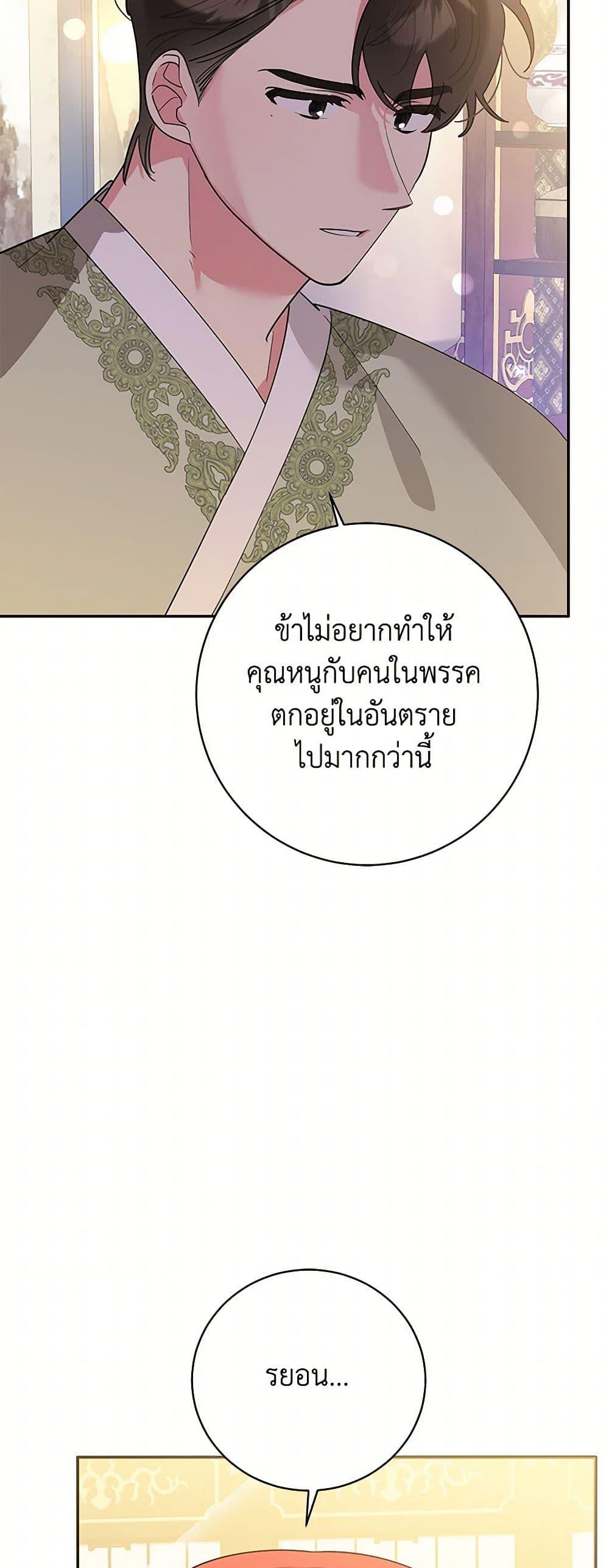 Manga-lc-com อ่านมังงะ อ่านการ์ตูน ออนไลน์ ฟรี Precious Daughter of the Greatest Martial Arts Villain ตอนที่ 1 2 3 4 5 6 7 8 9 10 11 12 13 14 ฟรี ไม่มีโฆษณา Manga-lc - อ่าน มังงะ อ่าน การ์ตูน ออนไลน์ อ่านมังงะ ฟรี