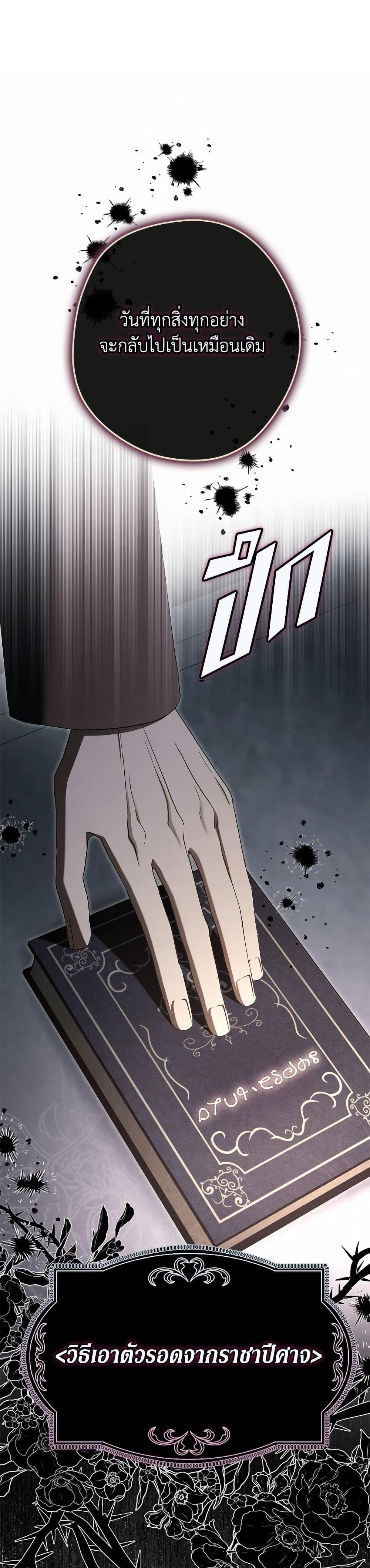 Manga-lc-com อ่านมังงะ อ่านการ์ตูน ออนไลน์ ฟรี An Extra Stole the Male Leads ตอนที่ 1 2 3 4 5 6 7 8 9 10 11 12 13 14 ฟรี ไม่มีโฆษณา Manga-lc - อ่าน มังงะ อ่าน การ์ตูน ออนไลน์ อ่านมังงะ ฟรี
