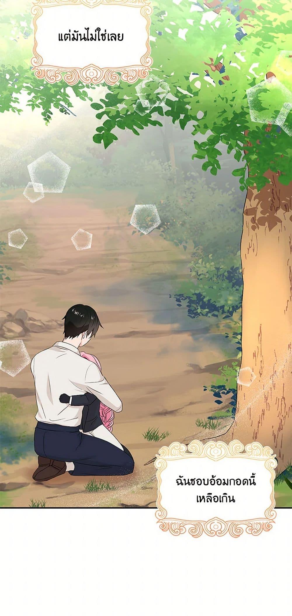 Manga-lc-com อ่านมังงะ อ่านการ์ตูน ออนไลน์ ฟรี Our Little Empress ตอนที่ 1 2 3 4 5 6 7 8 9 10 11 12 13 14 ฟรี ไม่มีโฆษณา Manga-lc - อ่าน มังงะ อ่าน การ์ตูน ออนไลน์ อ่านมังงะ ฟรี