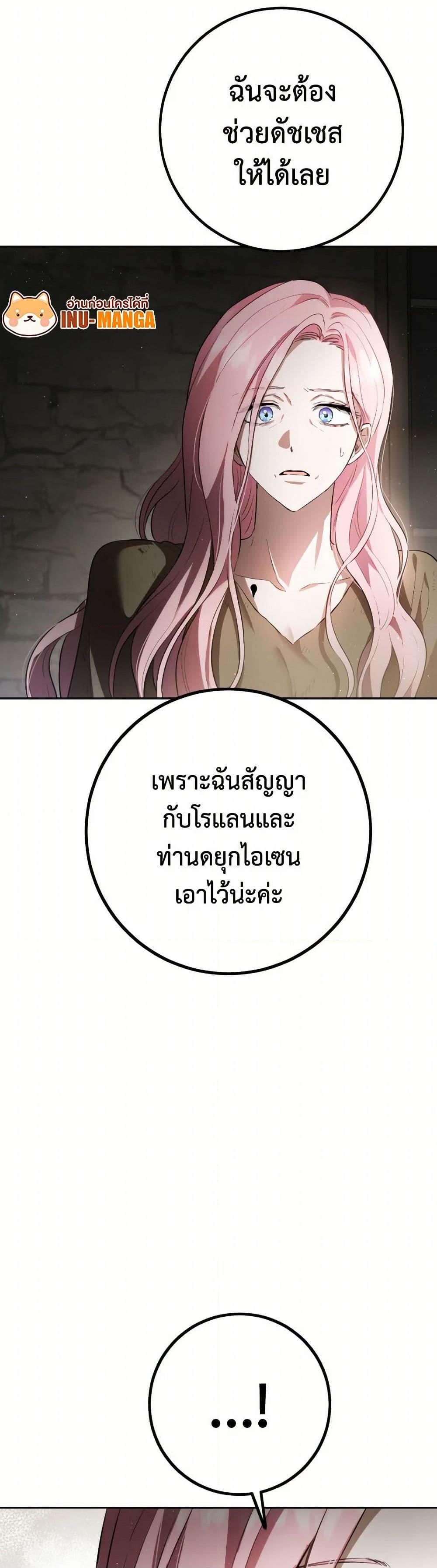 Manga-lc-com อ่านมังงะ อ่านการ์ตูน ออนไลน์ ฟรี The Heiress’s Double Life ตอนที่ 1 2 3 4 5 6 7 8 9 10 11 12 13 14 ฟรี ไม่มีโฆษณา Manga-lc - อ่าน มังงะ อ่าน การ์ตูน ออนไลน์ อ่านมังงะ ฟรี