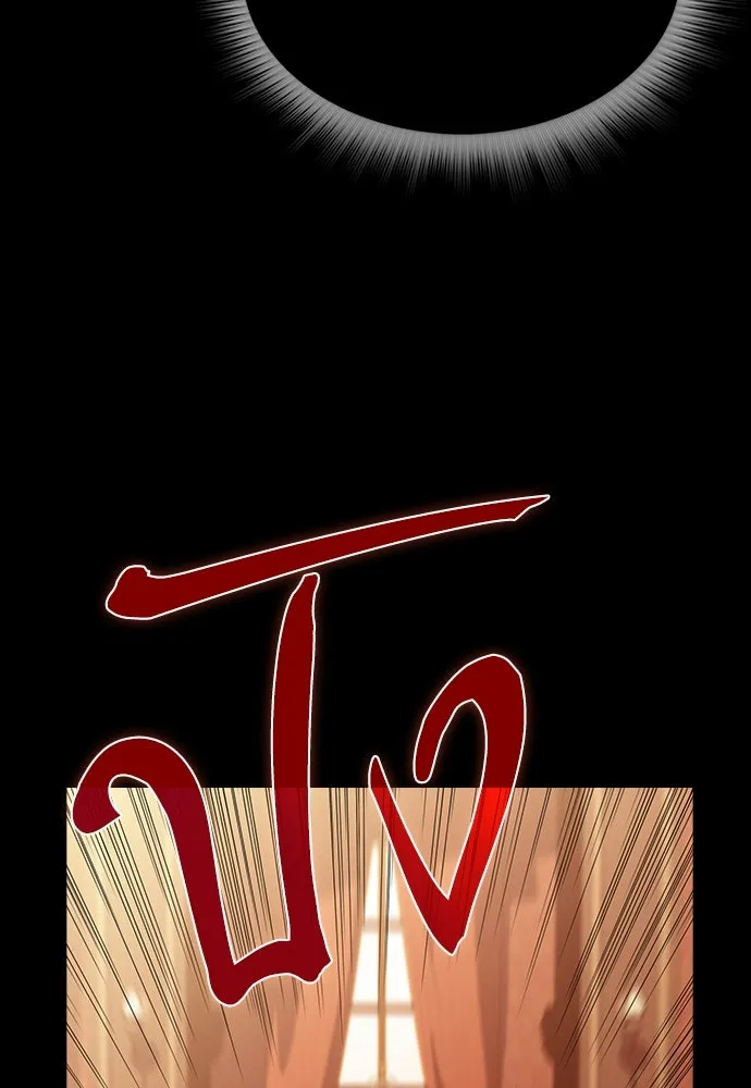 ครัวผู้กล้าท้าให้ชิม ตอนที่ 20 รูปที่ 122