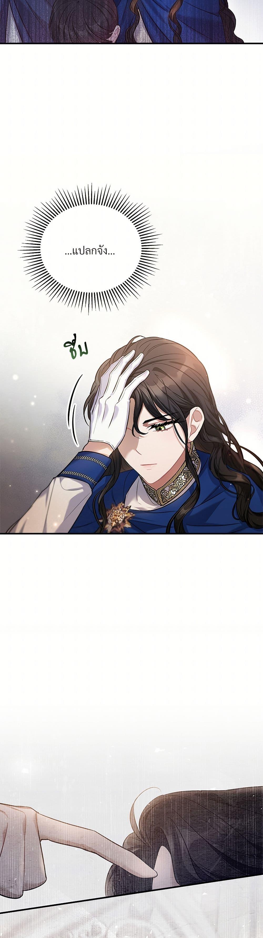 Manga-lc-com อ่านมังงะ อ่านการ์ตูน ออนไลน์ ฟรี The Night Without Shadows ตอนที่ 1 2 3 4 5 6 7 8 9 10 11 12 13 14 ฟรี ไม่มีโฆษณา Manga-lc - อ่าน มังงะ อ่าน การ์ตูน ออนไลน์ อ่านมังงะ ฟรี