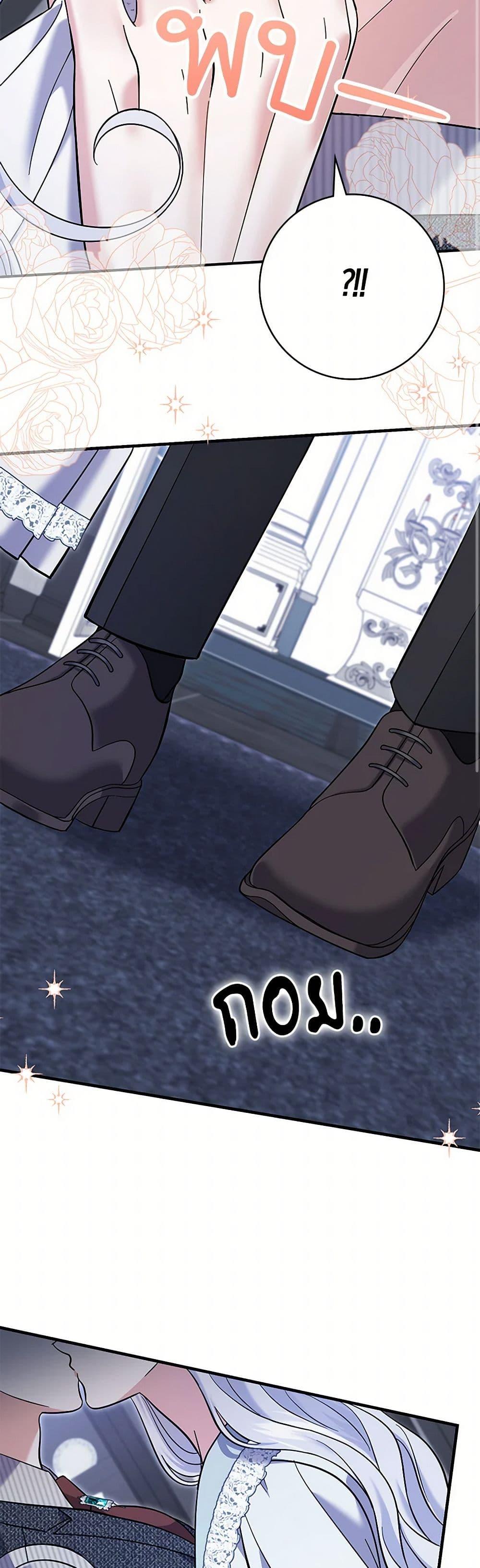 Manga-lc-com อ่านมังงะ อ่านการ์ตูน ออนไลน์ ฟรี My Dark Fiancé Is Interfering With My Flowery Path ตอนที่ 1 2 3 4 5 6 7 8 9 10 11 12 13 14 ฟรี ไม่มีโฆษณา Manga-lc - อ่าน มังงะ อ่าน การ์ตูน ออนไลน์ อ่านมังงะ ฟรี