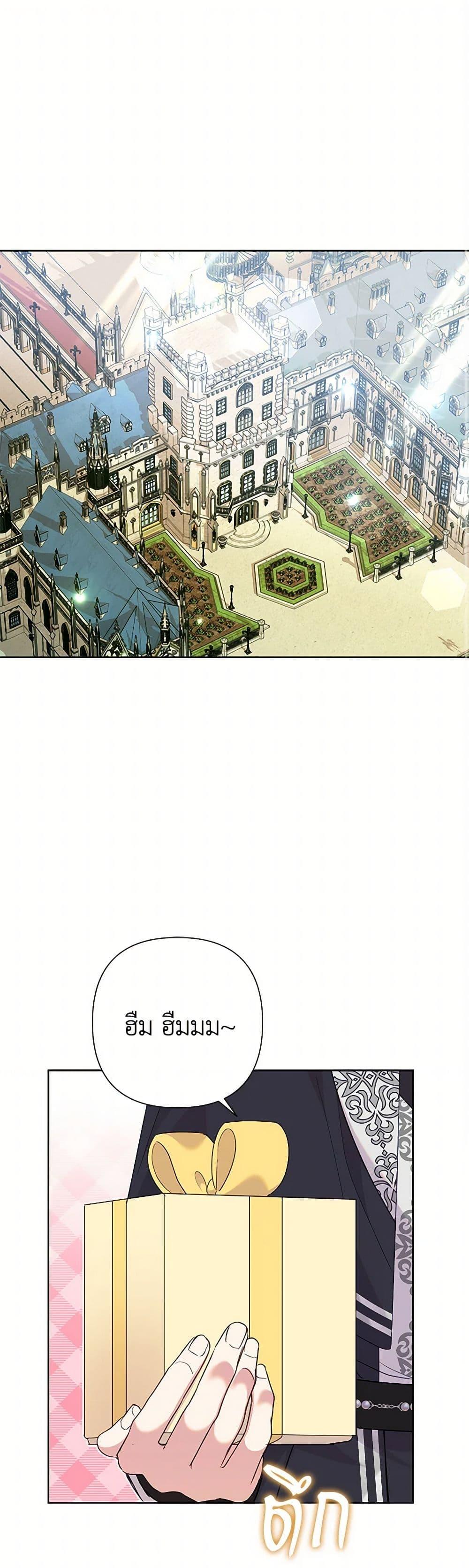 Manga-lc-com อ่านมังงะ อ่านการ์ตูน ออนไลน์ ฟรี Today the Villainess Has Fun Again ตอนที่ 1 2 3 4 5 6 7 8 9 10 11 12 13 14 ฟรี ไม่มีโฆษณา Manga-lc - อ่าน มังงะ อ่าน การ์ตูน ออนไลน์ อ่านมังงะ ฟรี