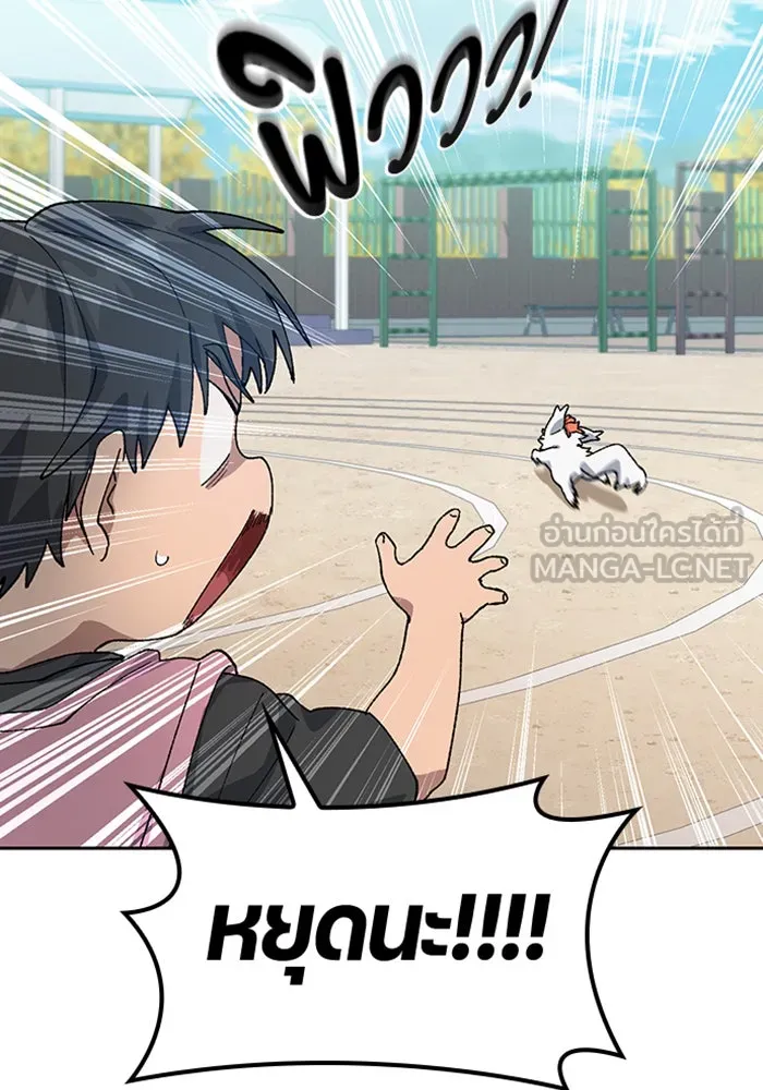 ตั้งแคมป์ฮีลใจในต่างโลก ตอนที่ 50 รูปที่ 108