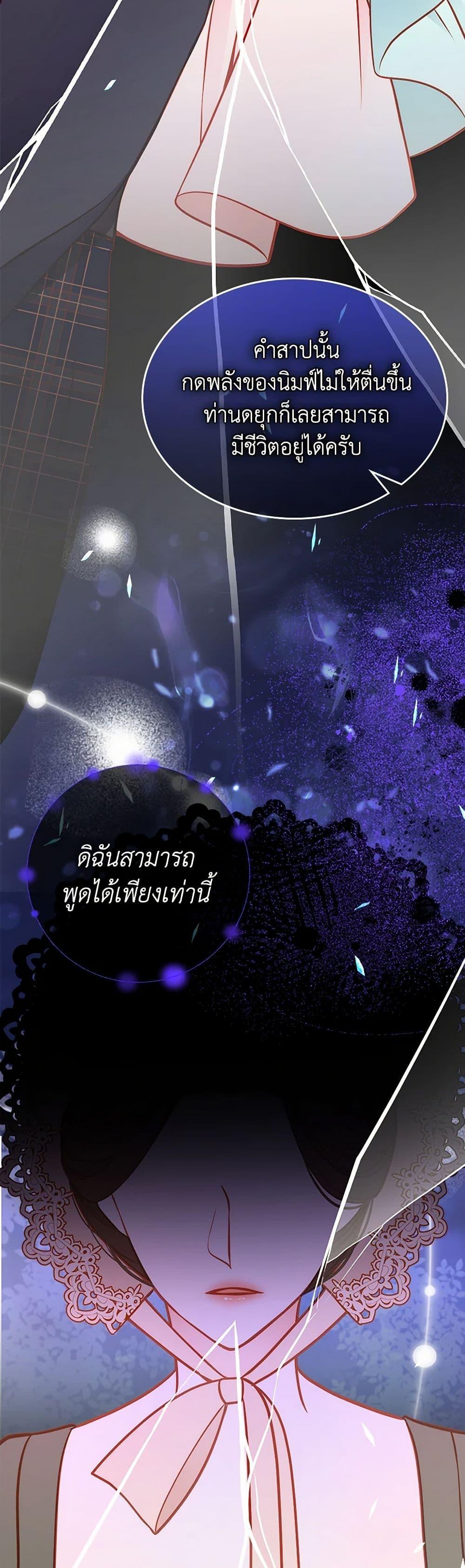 Manga-lc-com อ่านมังงะ อ่านการ์ตูน ออนไลน์ ฟรี The Duchess’s Secret Dressing Room ตอนที่ 1 2 3 4 5 6 7 8 9 10 11 12 13 14 ฟรี ไม่มีโฆษณา Manga-lc - อ่าน มังงะ อ่าน การ์ตูน ออนไลน์ อ่านมังงะ ฟรี