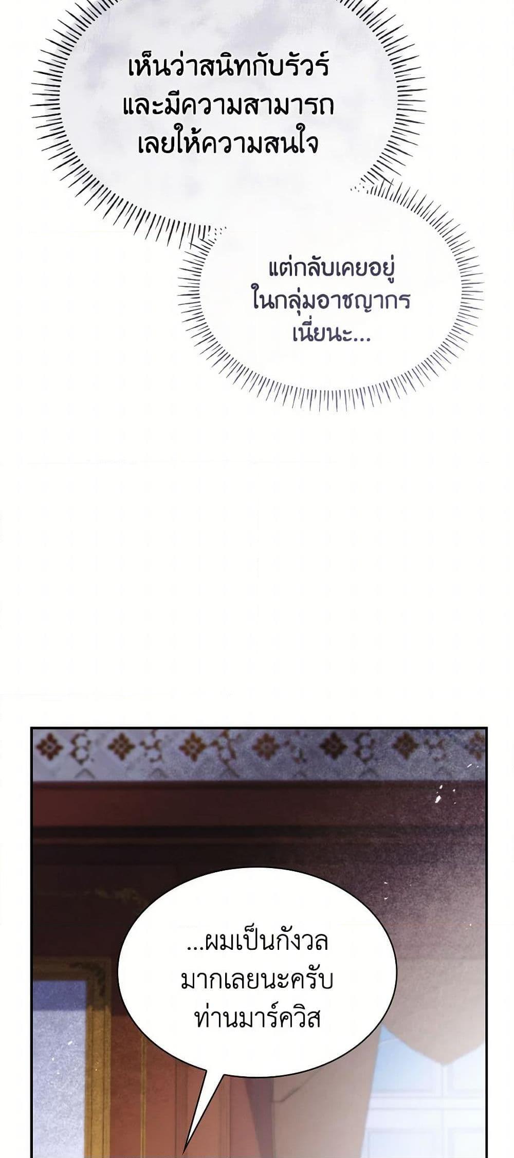 Manga-lc-com อ่านมังงะ อ่านการ์ตูน ออนไลน์ ฟรี I’m a Villainess But I Became a Mother ตอนที่ 1 2 3 4 5 6 7 8 9 10 11 12 13 14 ฟรี ไม่มีโฆษณา Manga-lc - อ่าน มังงะ อ่าน การ์ตูน ออนไลน์ อ่านมังงะ ฟรี