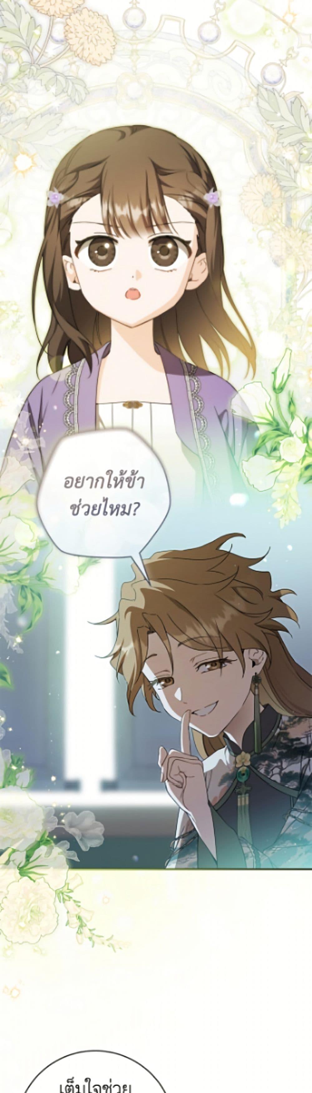 Manga-lc-com อ่านมังงะ อ่านการ์ตูน ออนไลน์ ฟรี I Became the Despised Granddaughter of the Powerful Martial Arts Family ตอนที่ 1 2 3 4 5 6 7 8 9 10 11 12 13 14 ฟรี ไม่มีโฆษณา Manga-lc - อ่าน มังงะ อ่าน การ์ตูน ออนไลน์ อ่านมังงะ ฟรี