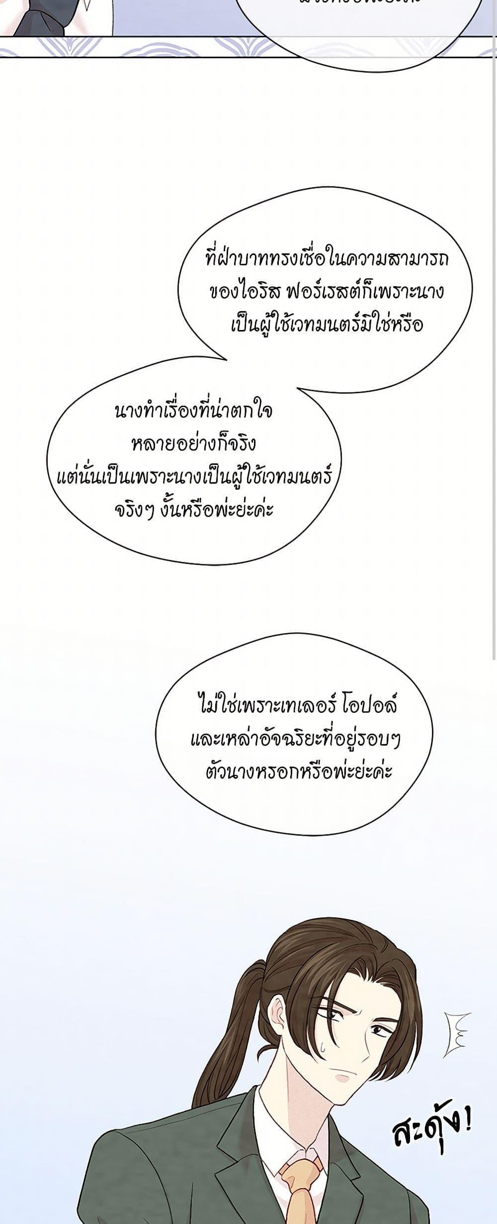 Manga-lc-com อ่านมังงะ อ่านการ์ตูน ออนไลน์ ฟรี Iris – The Lady and Her Smartphone ตอนที่ 1 2 3 4 5 6 7 8 9 10 11 12 13 14 ฟรี ไม่มีโฆษณา Manga-lc - อ่าน มังงะ อ่าน การ์ตูน ออนไลน์ อ่านมังงะ ฟรี