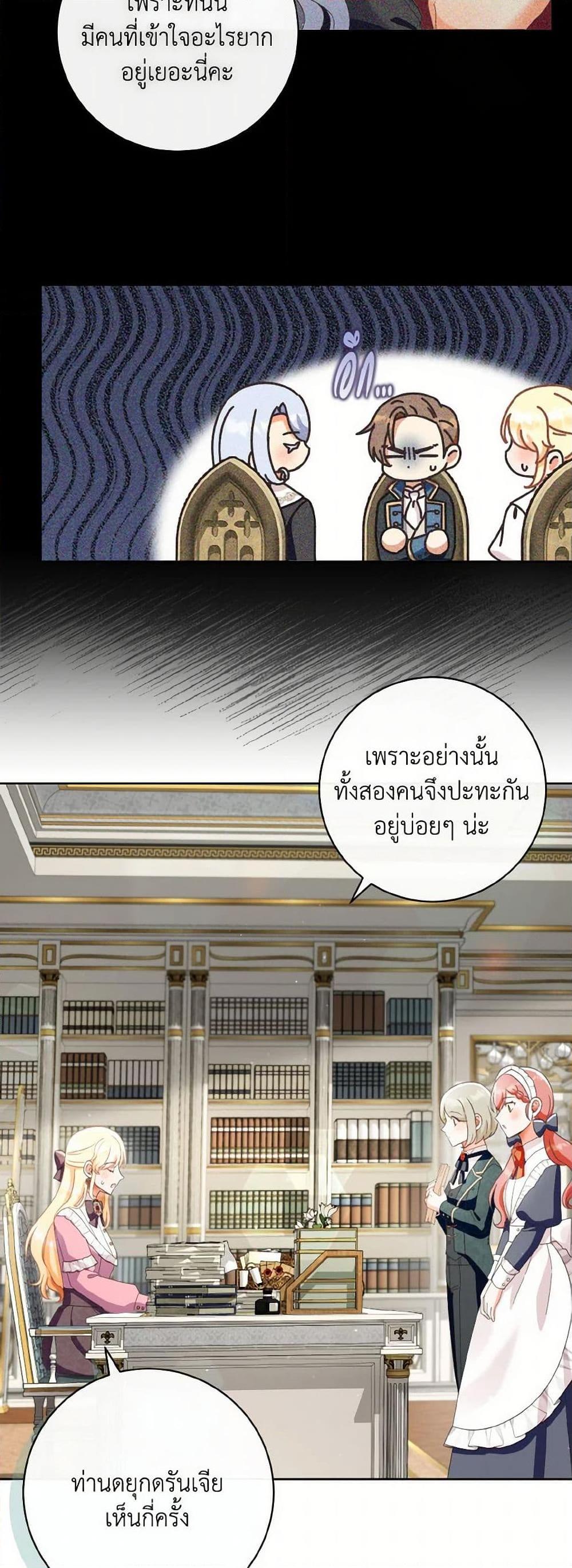 Manga-lc-com อ่านมังงะ อ่านการ์ตูน ออนไลน์ ฟรี I Will Remove Them From My Life ตอนที่ 1 2 3 4 5 6 7 8 9 10 11 12 13 14 ฟรี ไม่มีโฆษณา Manga-lc - อ่าน มังงะ อ่าน การ์ตูน ออนไลน์ อ่านมังงะ ฟรี