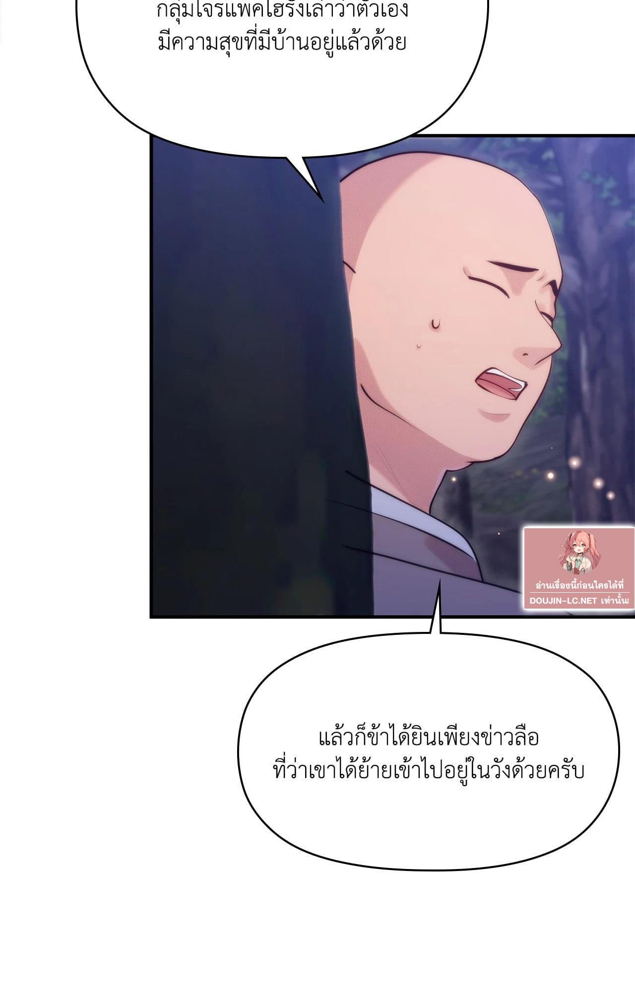 Doujin-Lc- อ่าน โดจิน มังฮวา เกาหลี ญี่ปุ่น จีน แปลไทย Bound by Fate ตอนที่ 1 2 3 4 5 6 7 8 9 10 11 12 13 14 ฟรี ไม่มีโฆษณา อ่าน โดจิน Manhwa เกาหลี ญี่ปุ่น จีน เรามีครบ คัดมาให้เน้นๆ โดจิน 18+ รับประกันความฟินโดย  Doujin Lc