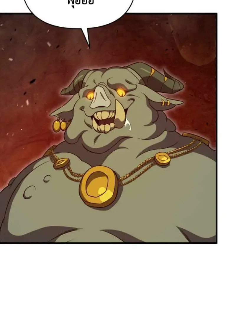 Player Who Returned 10_000 Years Later เพลเยอร_ผ_กล_บมาในรอบหม_นป_ ตอนที่ ตอนที่ 135 รูปที่ 93