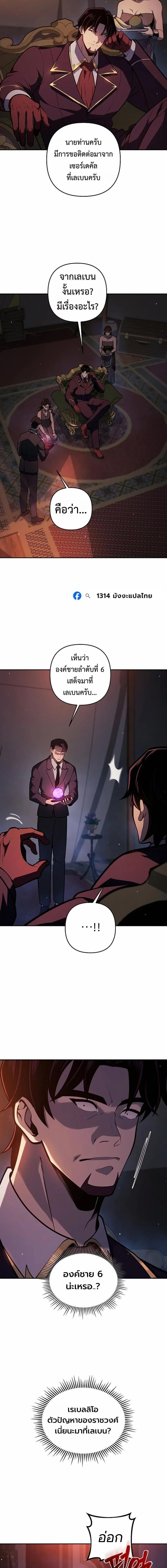 Manga-lc-com อ่านมังงะ อ่านการ์ตูน ออนไลน์ ฟรี The Mad Dog of the Duke’s Estate ตอนที่ 1 2 3 4 5 6 7 8 9 10 11 12 13 14 ฟรี ไม่มีโฆษณา Manga-lc - อ่าน มังงะ อ่าน การ์ตูน ออนไลน์ อ่านมังงะ ฟรี