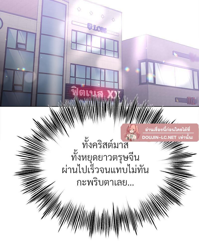 Doujin-Lc- อ่าน โดจิน มังฮวา เกาหลี ญี่ปุ่น จีน แปลไทย Do You Like to Exercise ตอนที่ 1 2 3 4 5 6 7 8 9 10 11 12 13 14 ฟรี ไม่มีโฆษณา อ่าน โดจิน Manhwa เกาหลี ญี่ปุ่น จีน เรามีครบ คัดมาให้เน้นๆ โดจิน 18+ รับประกันความฟินโดย  Doujin Lc