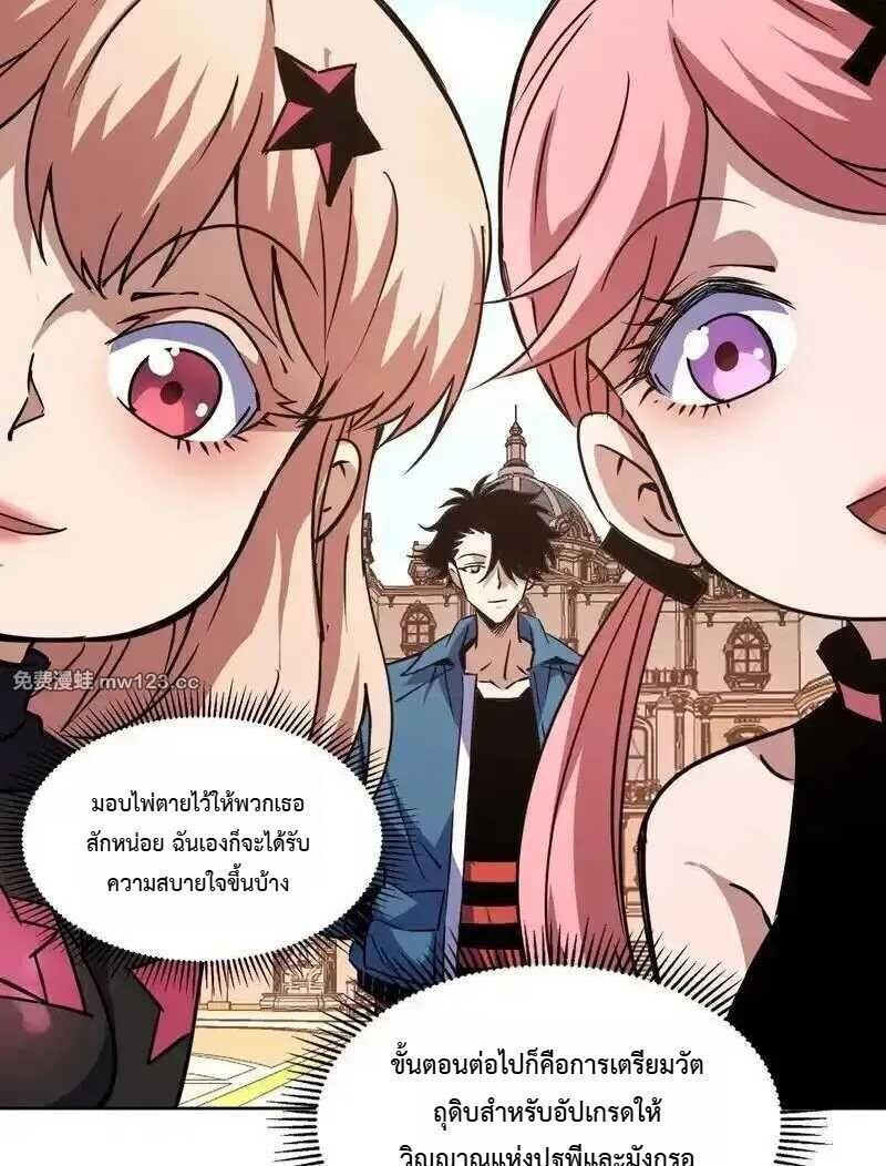 Manga-lc-com อ่านมังงะ อ่านการ์ตูน ออนไลน์ ฟรี Global Beast Tamer I Can See the Path of Evolution ตอนที่ 1 2 3 4 5 6 7 8 9 10 11 12 13 14 ฟรี ไม่มีโฆษณา Manga-lc - อ่าน มังงะ อ่าน การ์ตูน ออนไลน์ อ่านมังงะ ฟรี