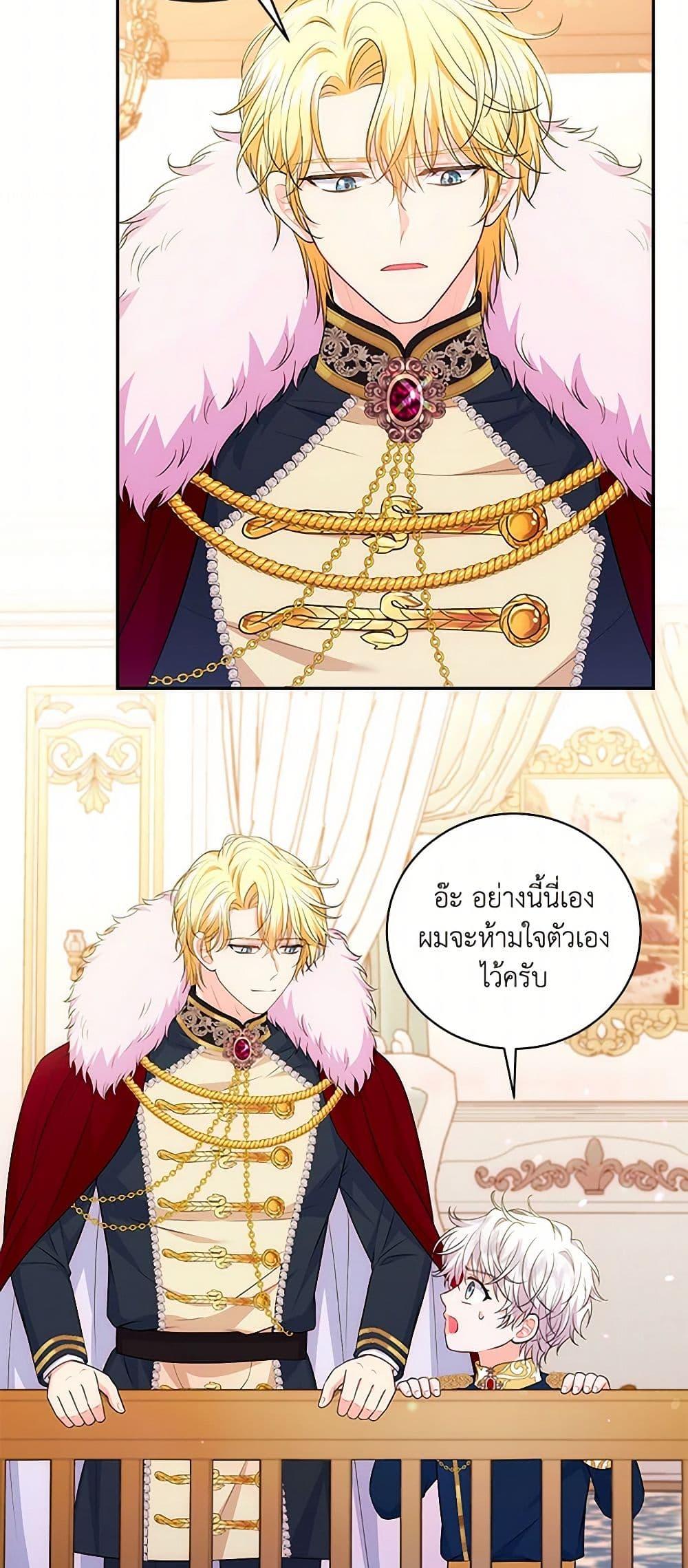 Manga-lc-com อ่านมังงะ อ่านการ์ตูน ออนไลน์ ฟรี The S-Class Baby Princess Is Too Powerful ตอนที่ 1 2 3 4 5 6 7 8 9 10 11 12 13 14 ฟรี ไม่มีโฆษณา Manga-lc - อ่าน มังงะ อ่าน การ์ตูน ออนไลน์ อ่านมังงะ ฟรี