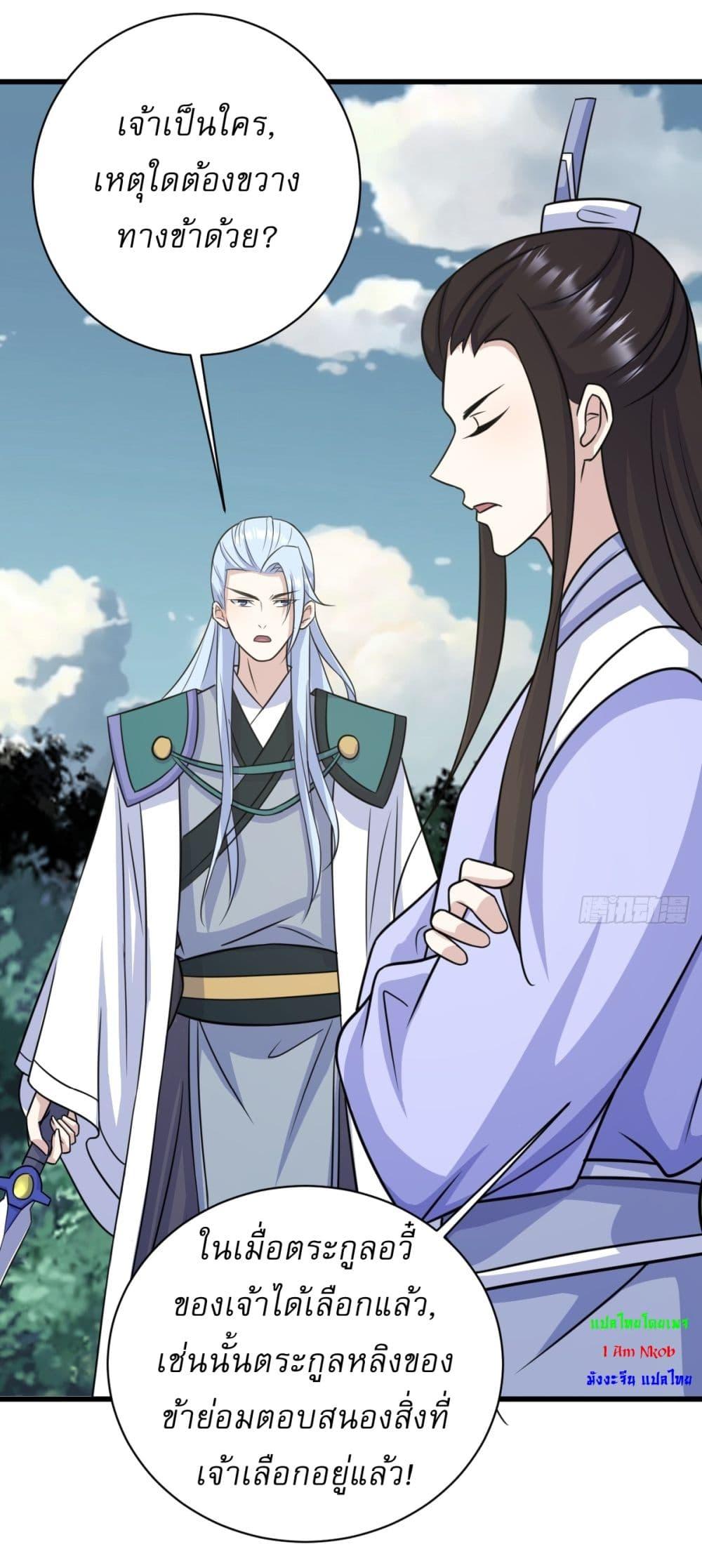 Manga-lc-com อ่านมังงะ อ่านการ์ตูน ออนไลน์ ฟรี Invincible After a Hundred Years of Seclusion ตอนที่ 1 2 3 4 5 6 7 8 9 10 11 12 13 14 ฟรี ไม่มีโฆษณา Manga-lc - อ่าน มังงะ อ่าน การ์ตูน ออนไลน์ อ่านมังงะ ฟรี