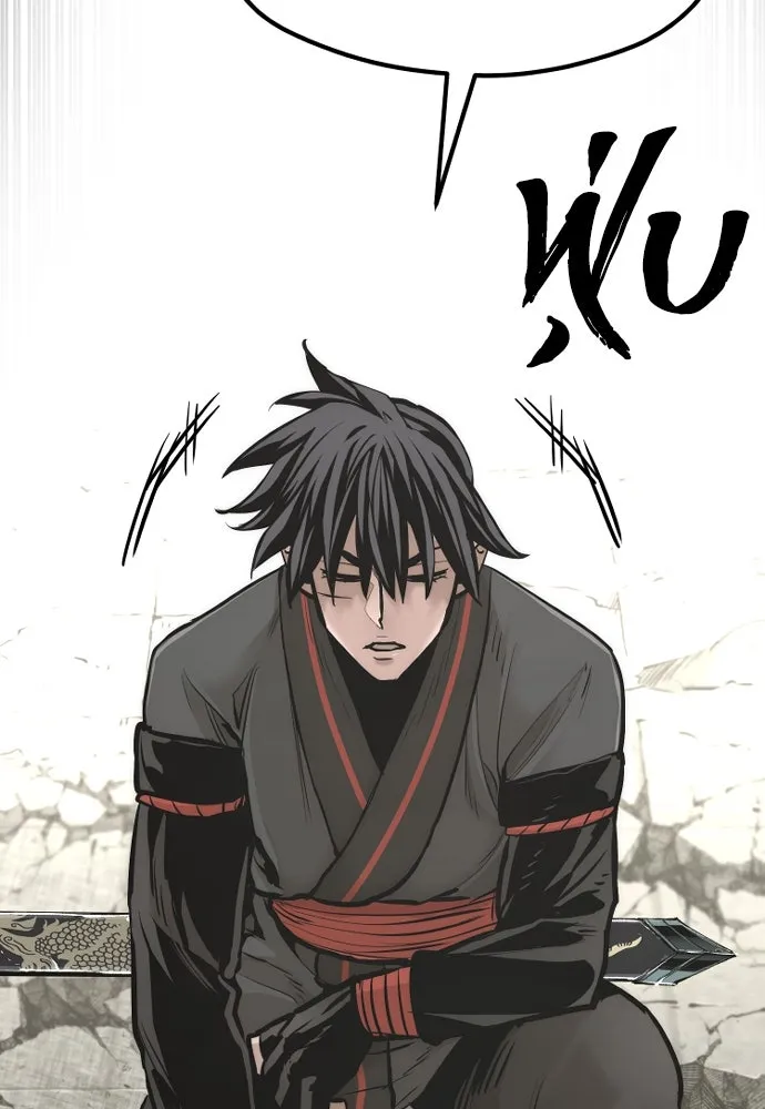 เส้นทางสู่เทพมาร ตอนที่ 91 รูปที่ 55